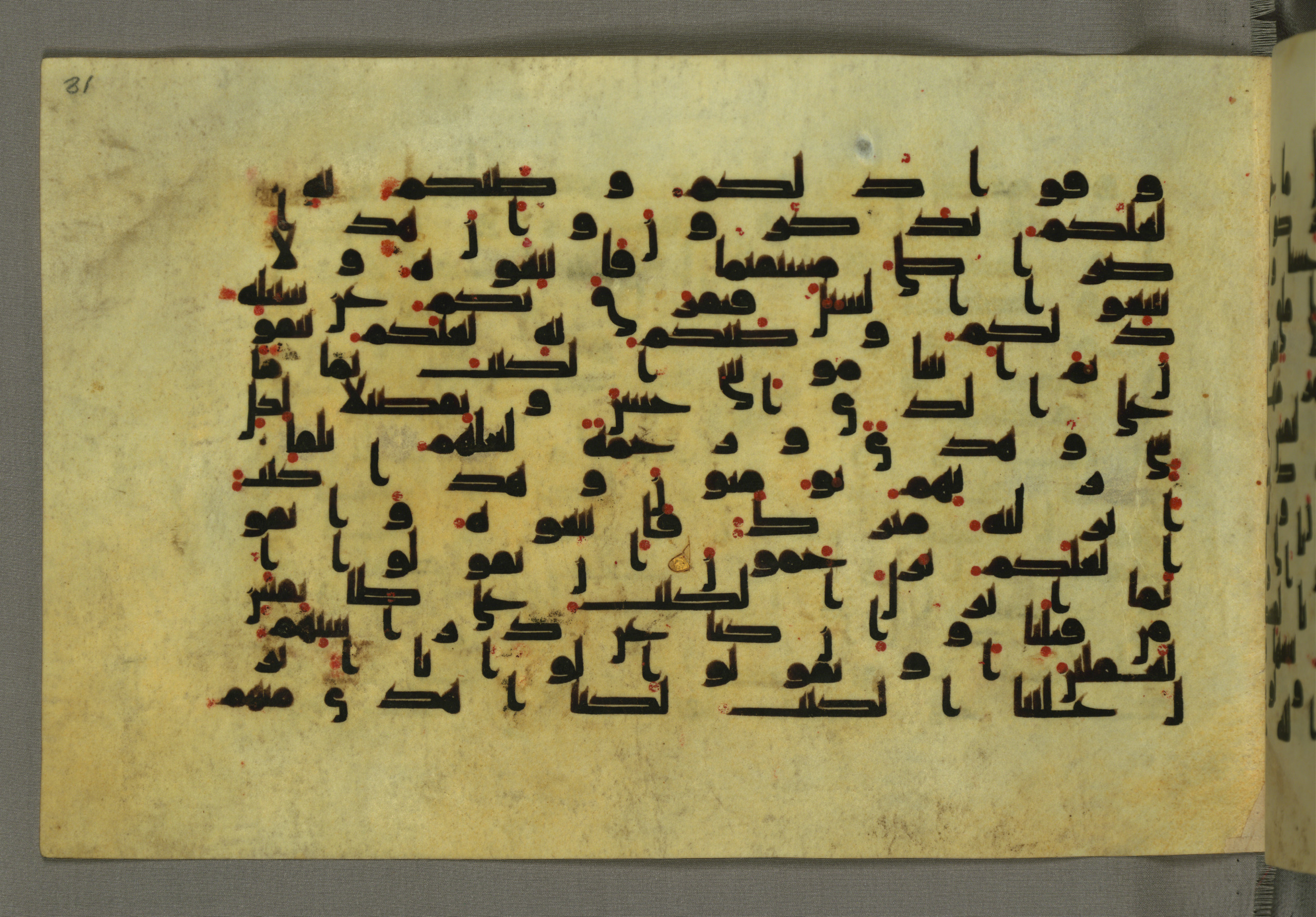 Baltimore, Maryland, The Walters Art Museum, W.552 (Scan 2), in Early Abbasid (Kufic) script, showing Surah 6:152 from Mid 8th to Late 9th Century AD found in Unknown, currently housed at The Walters Art Museum, Baltimore, Maryland