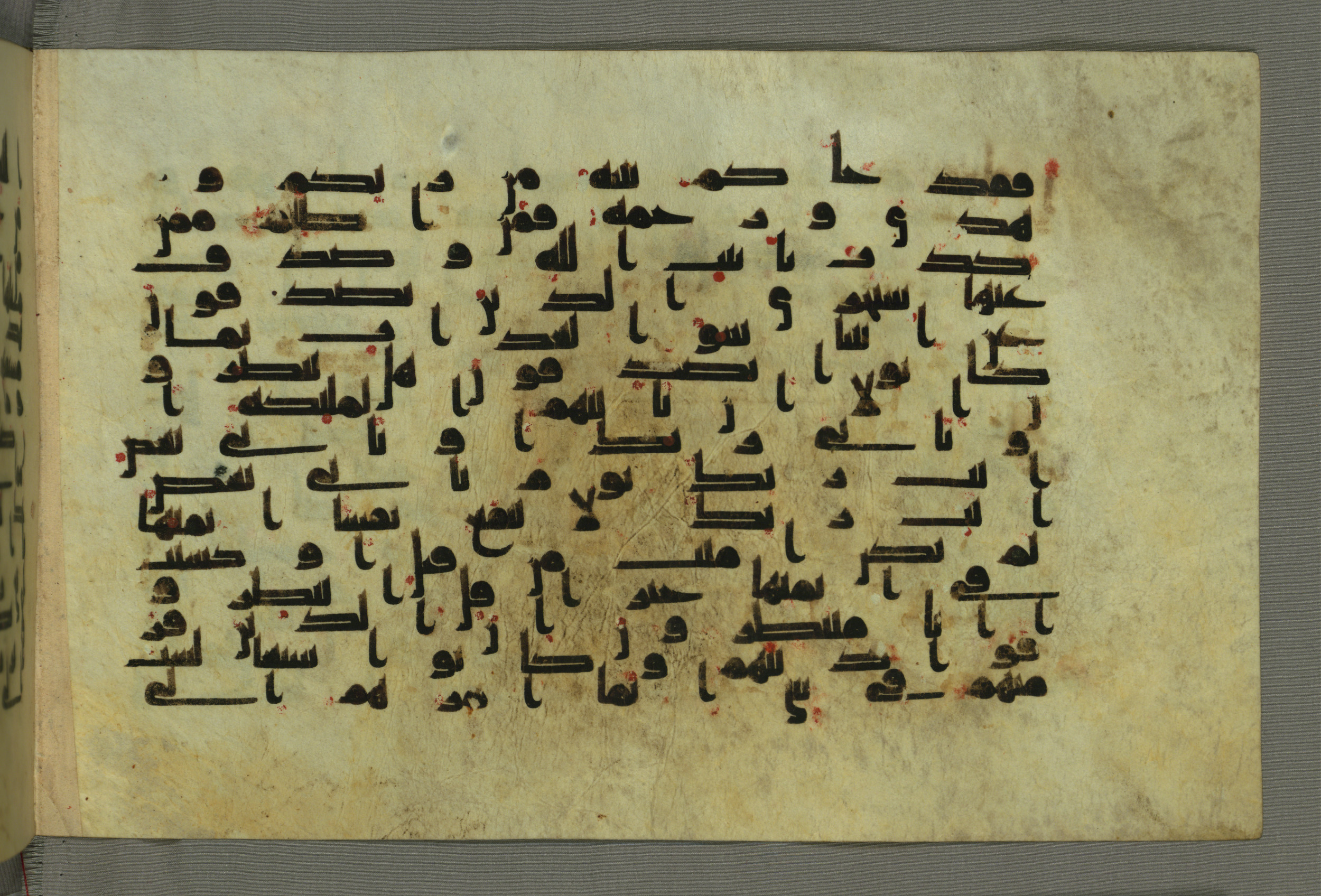 Baltimore, Maryland, The Walters Art Museum, W.552 (Scan 1), in Early Abbasid (Kufic) script, showing Surah 6:159 from Mid 8th to Late 9th Century AD found in Unknown, currently housed at The Walters Art Museum, Baltimore, Maryland