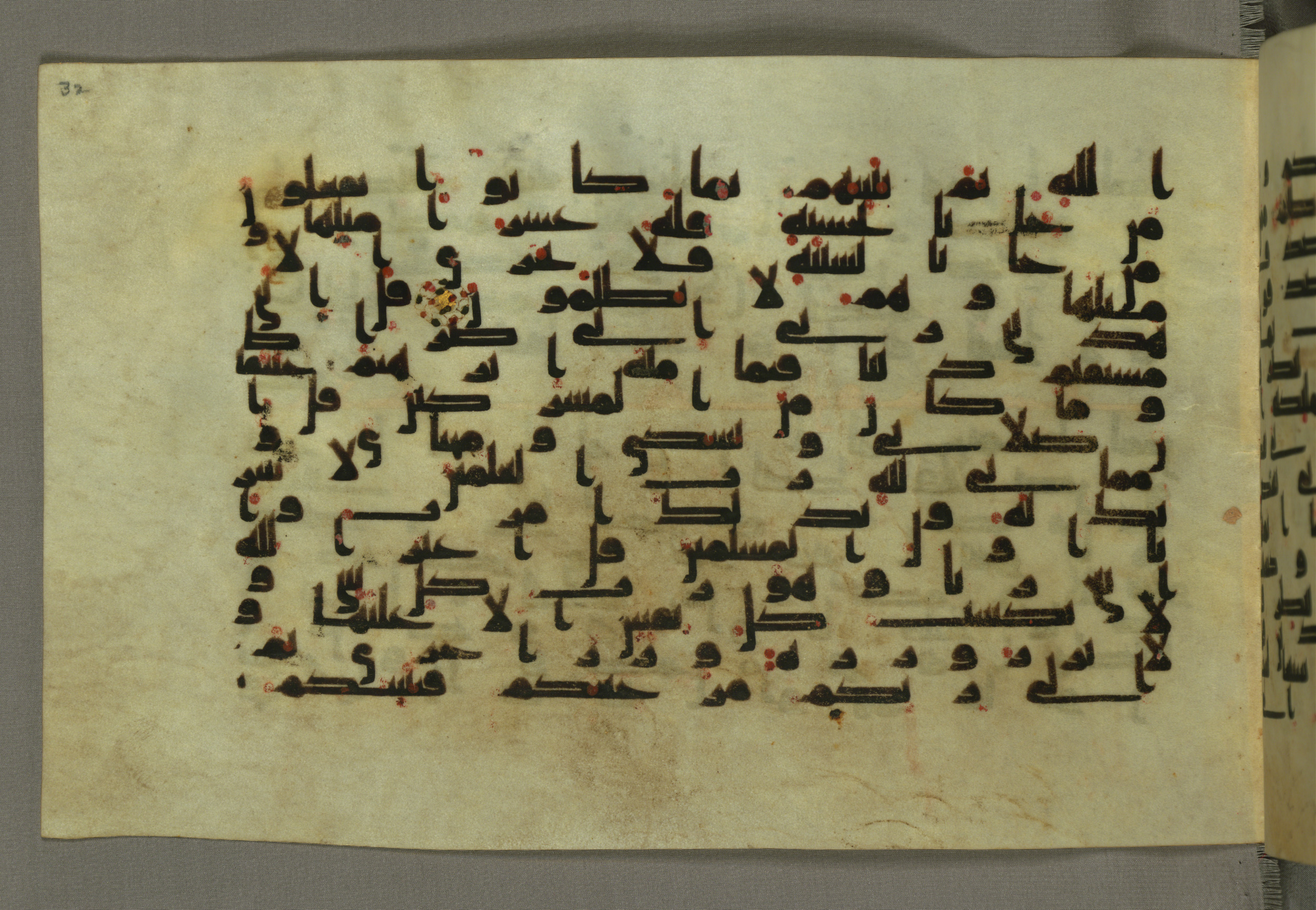 Baltimore, Maryland, The Walters Art Museum, W.552, in Early Abbasid (Kufic) script, showing Surah 6:161 from Mid 8th to Late 9th Century AD found in Unknown, currently housed at The Walters Art Museum, Baltimore, Maryland