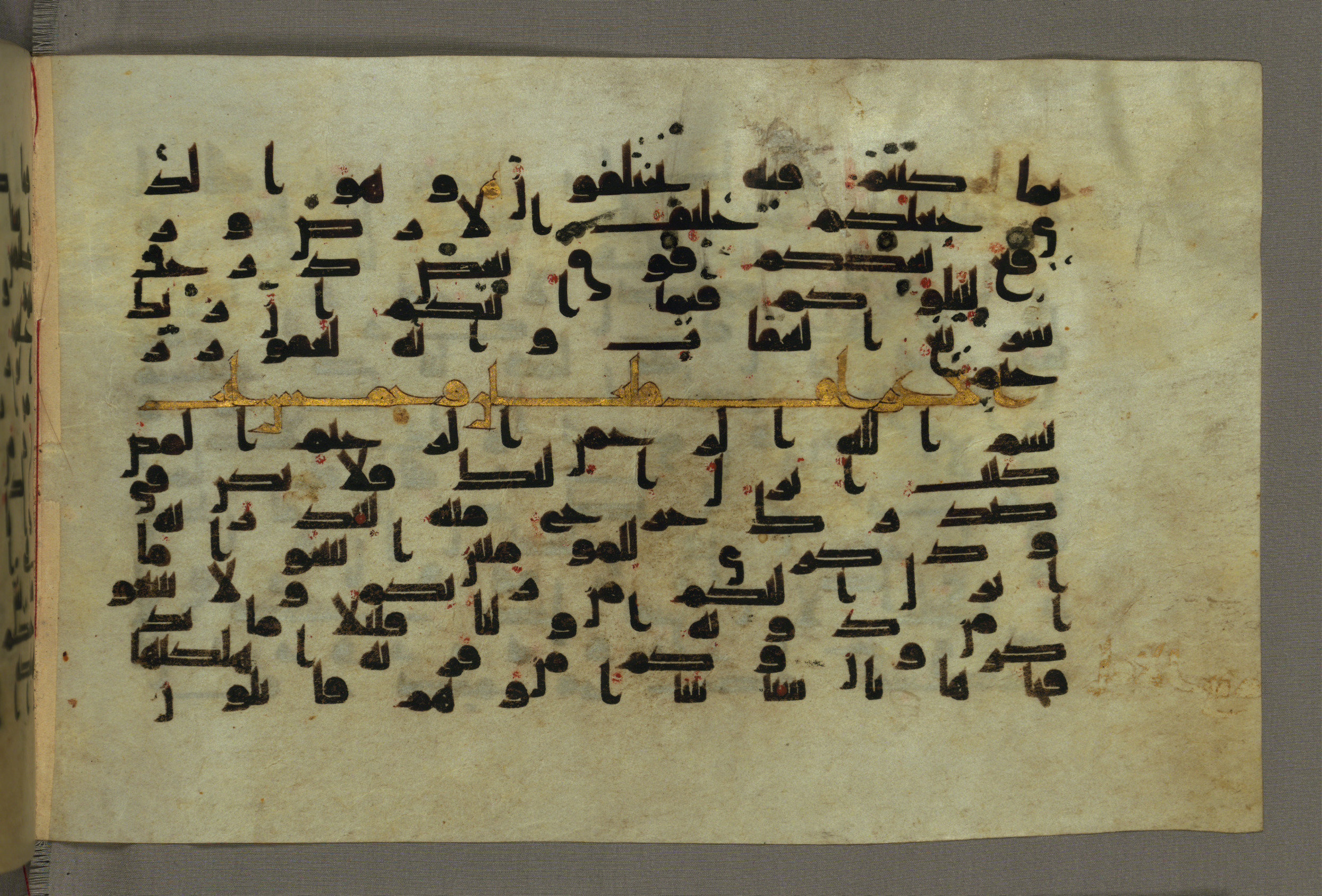 Baltimore, Maryland, The Walters Art Museum, W.552, in Early Abbasid (Kufic) script, showing Surah 7:2 from Mid 8th to Late 9th Century AD found in Unknown, currently housed at The Walters Art Museum, Baltimore, Maryland