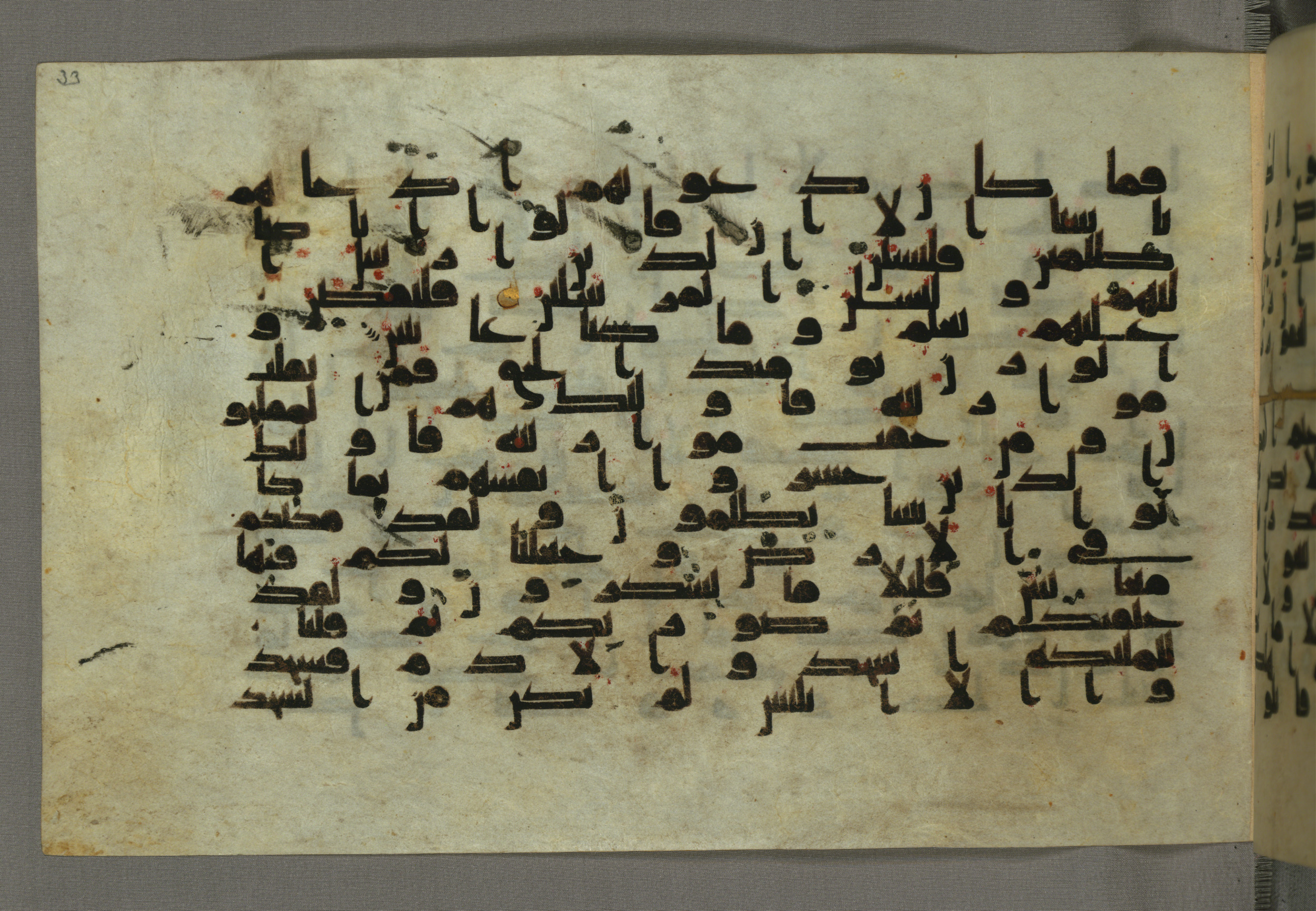 Baltimore, Maryland, The Walters Art Museum, W.552, in Early Abbasid (Kufic) script, showing Surah 7:8 from Mid 8th to Late 9th Century AD found in Unknown, currently housed at The Walters Art Museum, Baltimore, Maryland