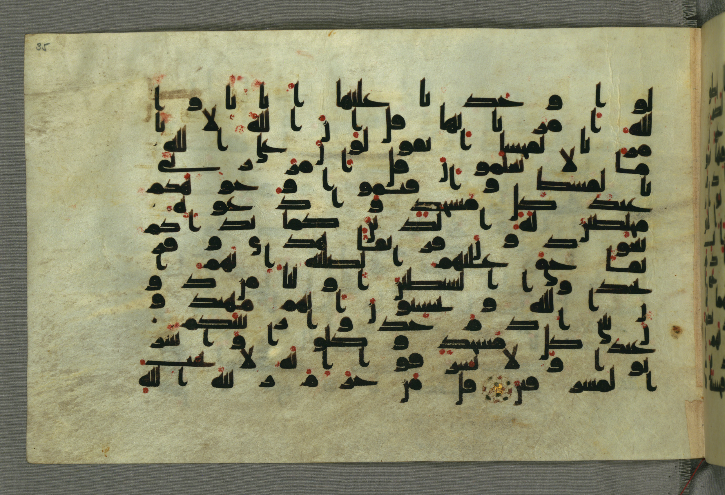 Baltimore, Maryland, The Walters Art Museum, W.552 (Scan 1), in Early Abbasid (Kufic) script, showing Surah 7:32 from Mid 8th to Late 9th Century AD found in Unknown, currently housed at The Walters Art Museum, Baltimore, Maryland