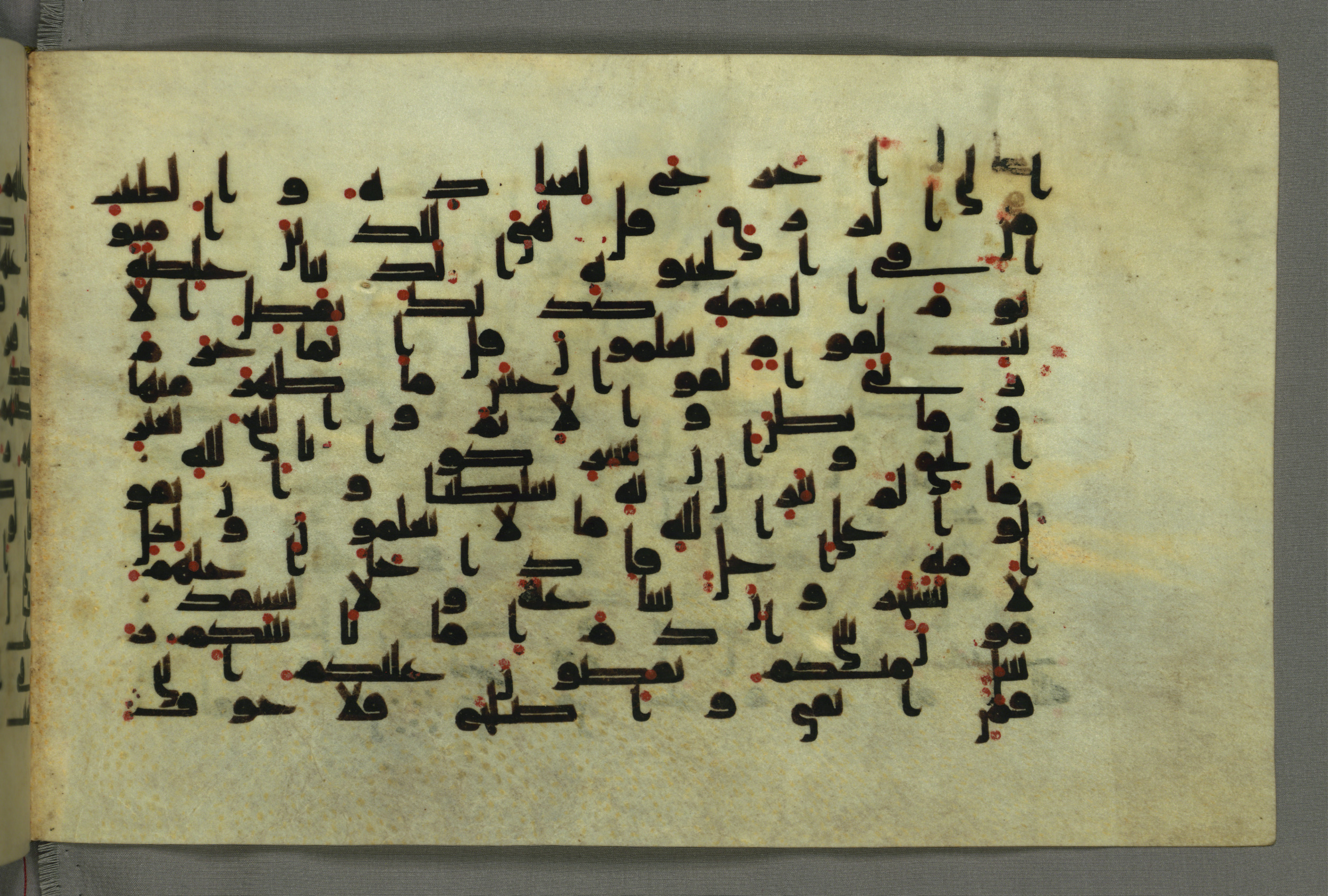 Baltimore, Maryland, The Walters Art Museum, W.552 (Scan 2), in Early Abbasid (Kufic) script, showing Surah 7:32 from Mid 8th to Late 9th Century AD found in Unknown, currently housed at The Walters Art Museum, Baltimore, Maryland