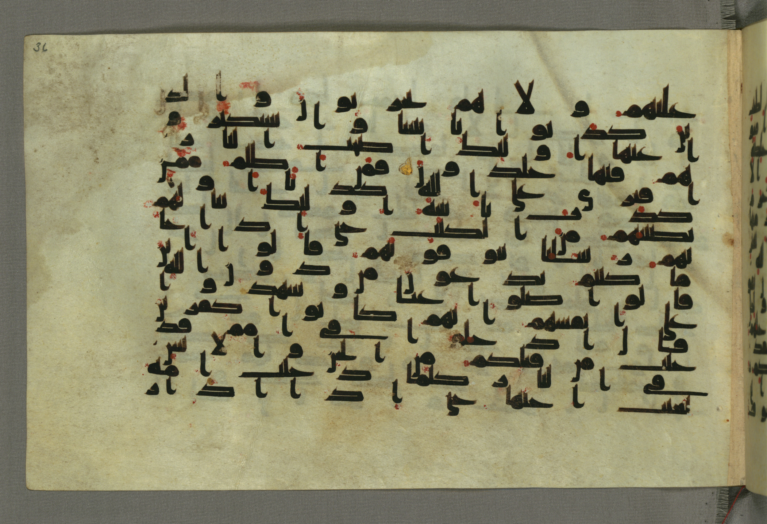 Baltimore, Maryland, The Walters Art Museum, W.552 (Scan 2), in Early Abbasid (Kufic) script, showing Surah 7:35 from Mid 8th to Late 9th Century AD found in Unknown, currently housed at The Walters Art Museum, Baltimore, Maryland