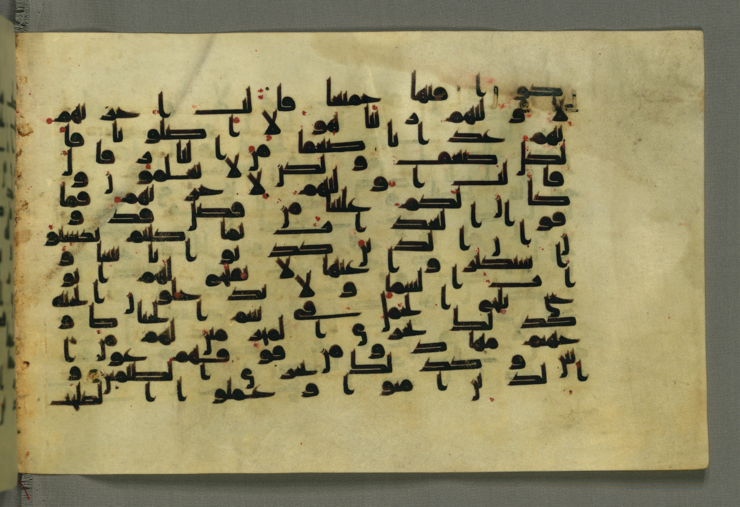 Baltimore, Maryland, The Walters Art Museum, W.552, in Early Abbasid (Kufic) script, showing Surah 7:39 from Mid 8th to Late 9th Century AD found in Unknown, currently housed at The Walters Art Museum, Baltimore, Maryland