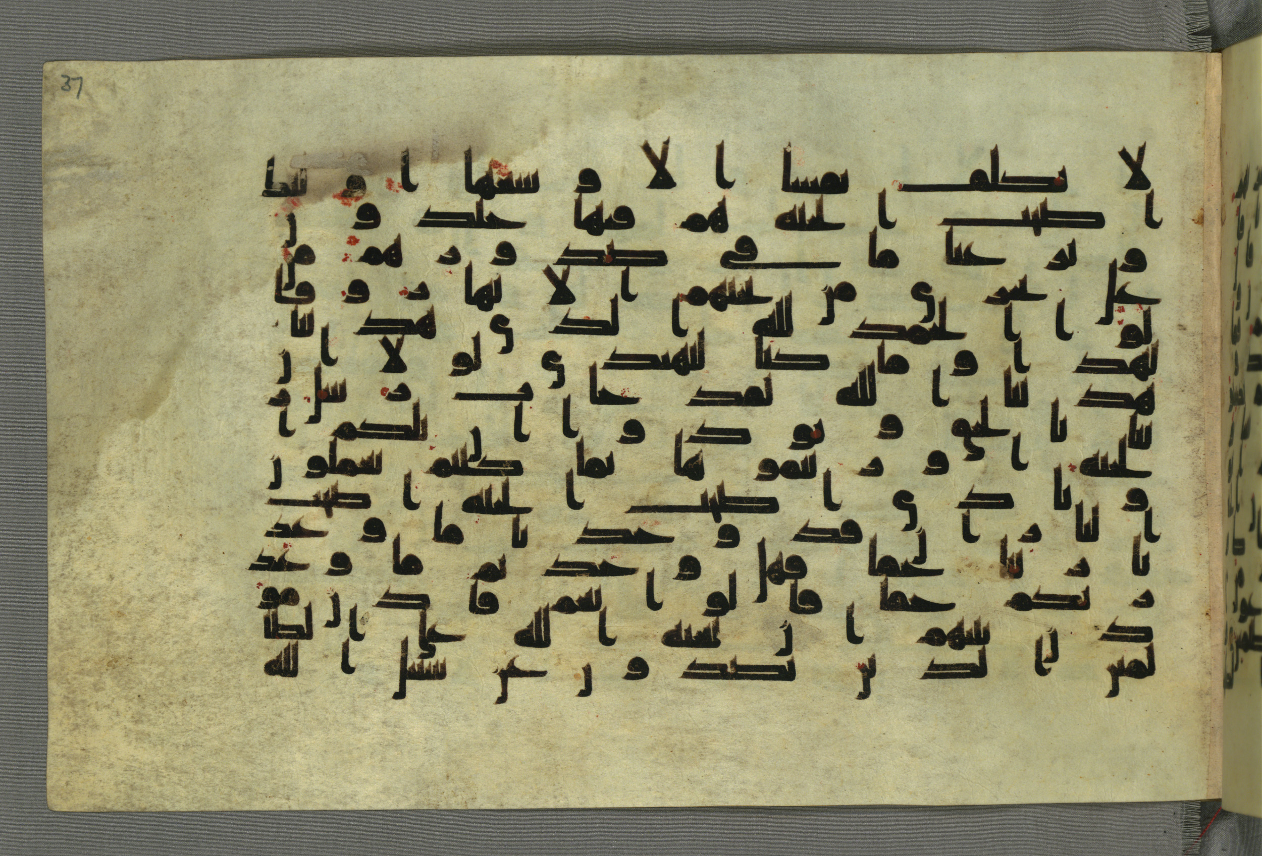 Baltimore, Maryland, The Walters Art Museum, W.552, in Early Abbasid (Kufic) script, showing Surah 7:43 from Mid 8th to Late 9th Century AD found in Unknown, currently housed at The Walters Art Museum, Baltimore, Maryland