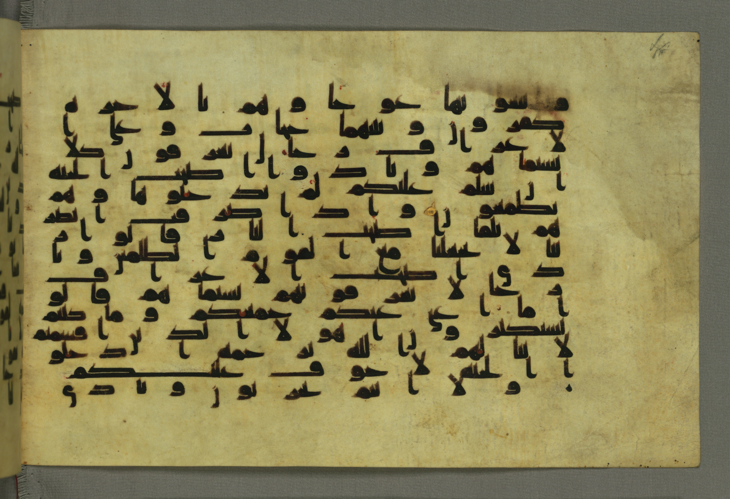 Baltimore, Maryland, The Walters Art Museum, W.552, in Early Abbasid (Kufic) script, showing Surah 7:49 from Mid 8th to Late 9th Century AD found in Unknown, currently housed at The Walters Art Museum, Baltimore, Maryland