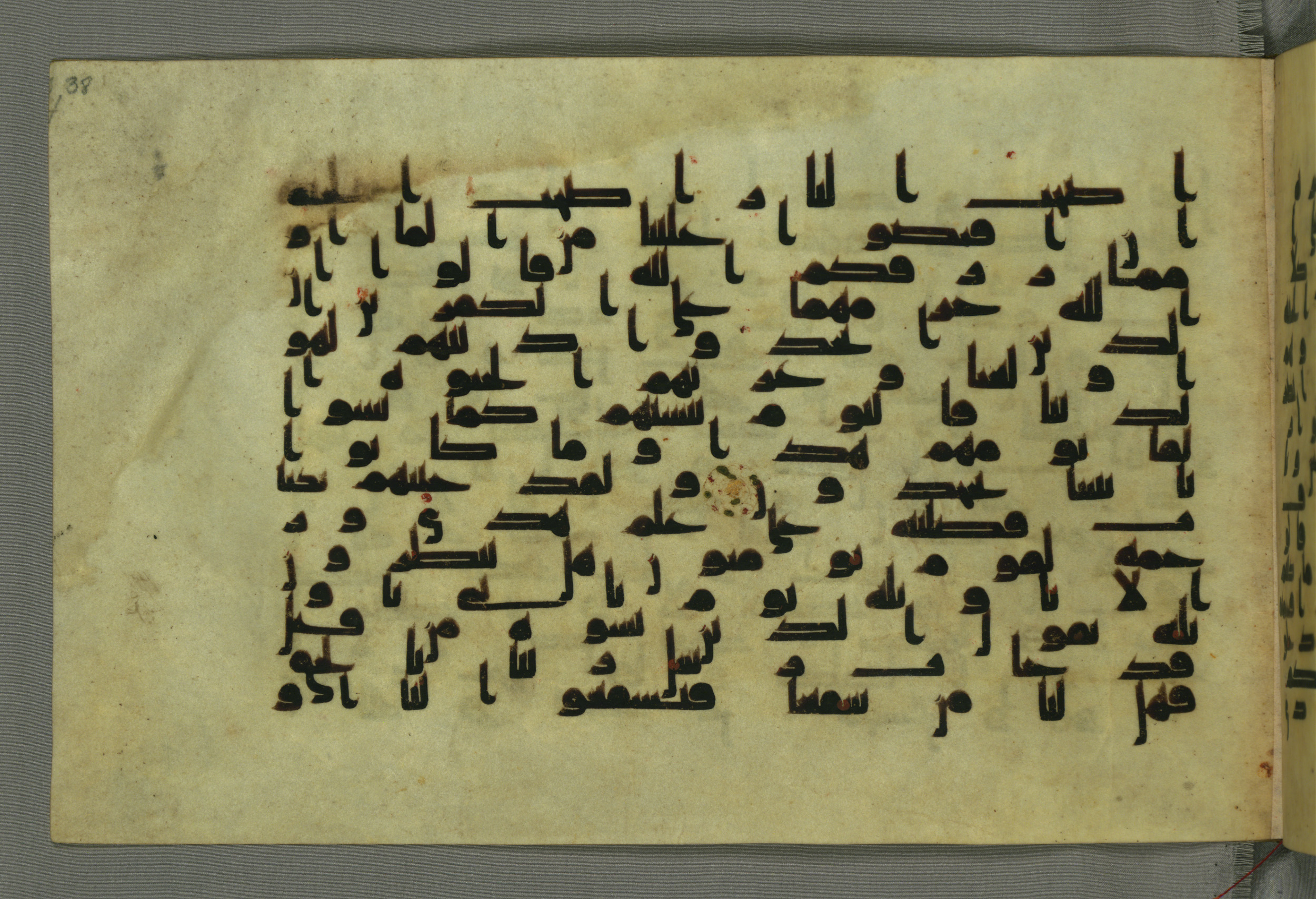 Baltimore, Maryland, The Walters Art Museum, W.552 (Scan 1), in Early Abbasid (Kufic) script, showing Surah 7:53 from Mid 8th to Late 9th Century AD found in Unknown, currently housed at The Walters Art Museum, Baltimore, Maryland
