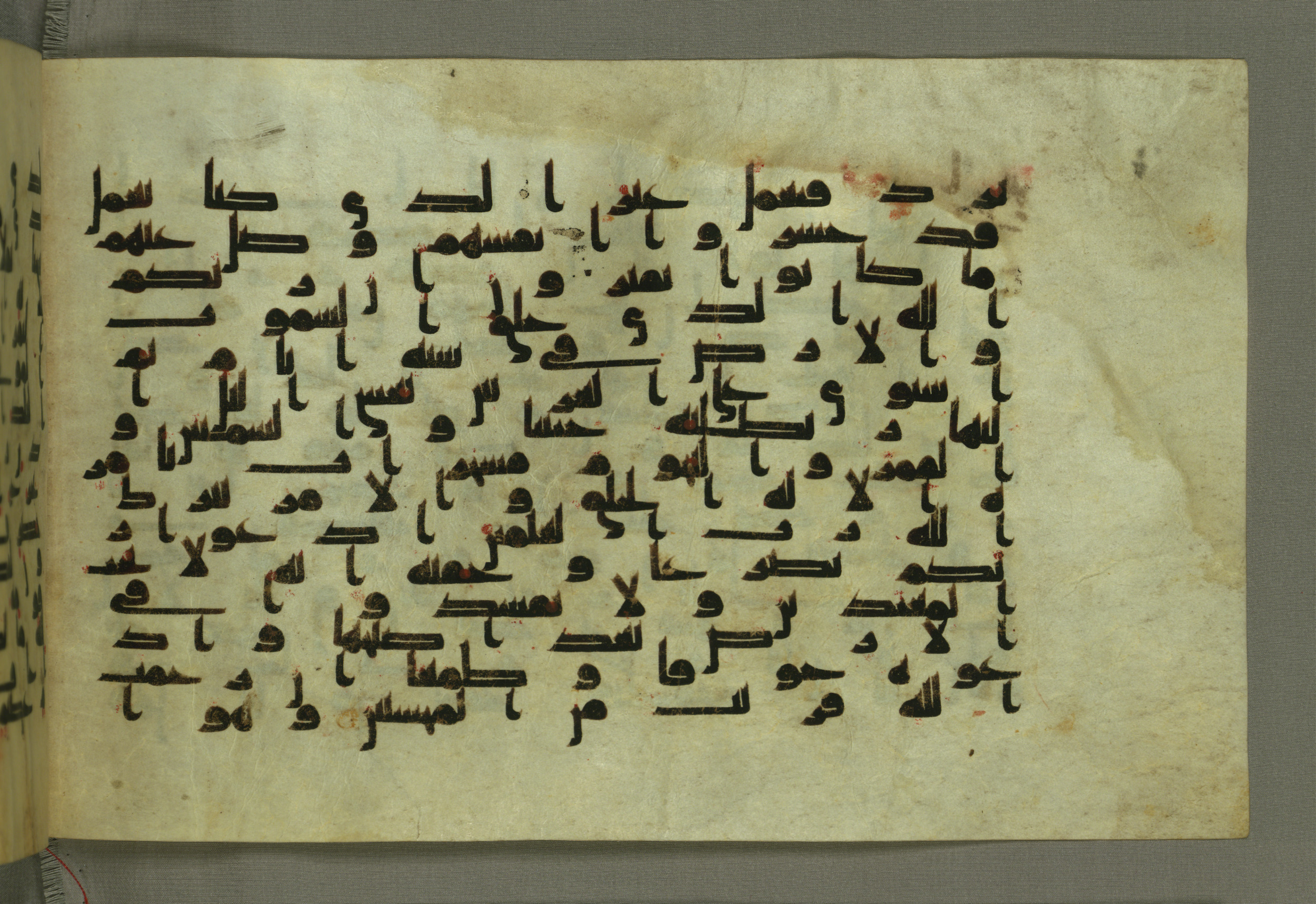Baltimore, Maryland, The Walters Art Museum, W.552 (Scan 2), in Early Abbasid (Kufic) script, showing Surah 7:53 from Mid 8th to Late 9th Century AD found in Unknown, currently housed at The Walters Art Museum, Baltimore, Maryland