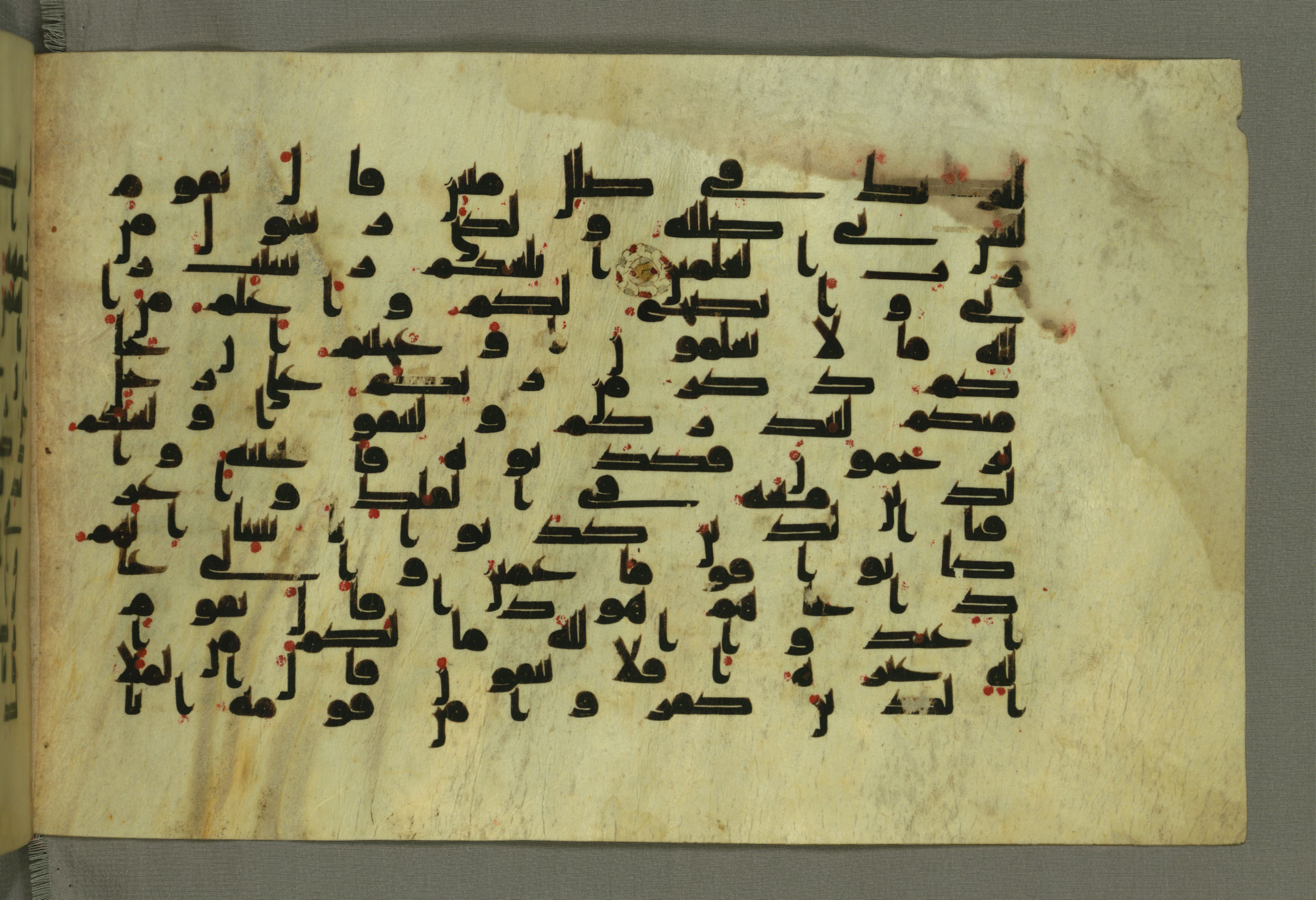 Baltimore, Maryland, The Walters Art Museum, W.552, in Early Abbasid (Kufic) script, showing Surah 7:65 from Mid 8th to Late 9th Century AD found in Unknown, currently housed at The Walters Art Museum, Baltimore, Maryland
