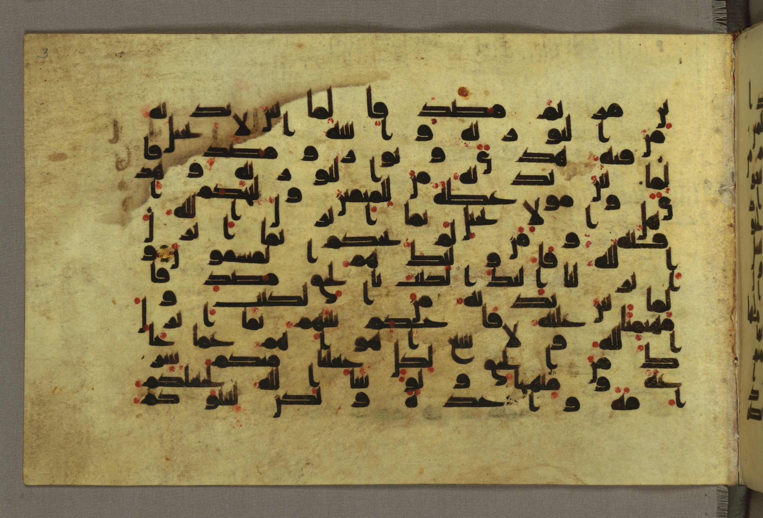 Baltimore, Maryland, The Walters Art Museum, W.552 (Scan 1), in Early Abbasid (Kufic) script, showing Surah 5:48 from Mid 8th to Late 9th Century AD found in Unknown, currently housed at The Walters Art Museum, Baltimore, Maryland