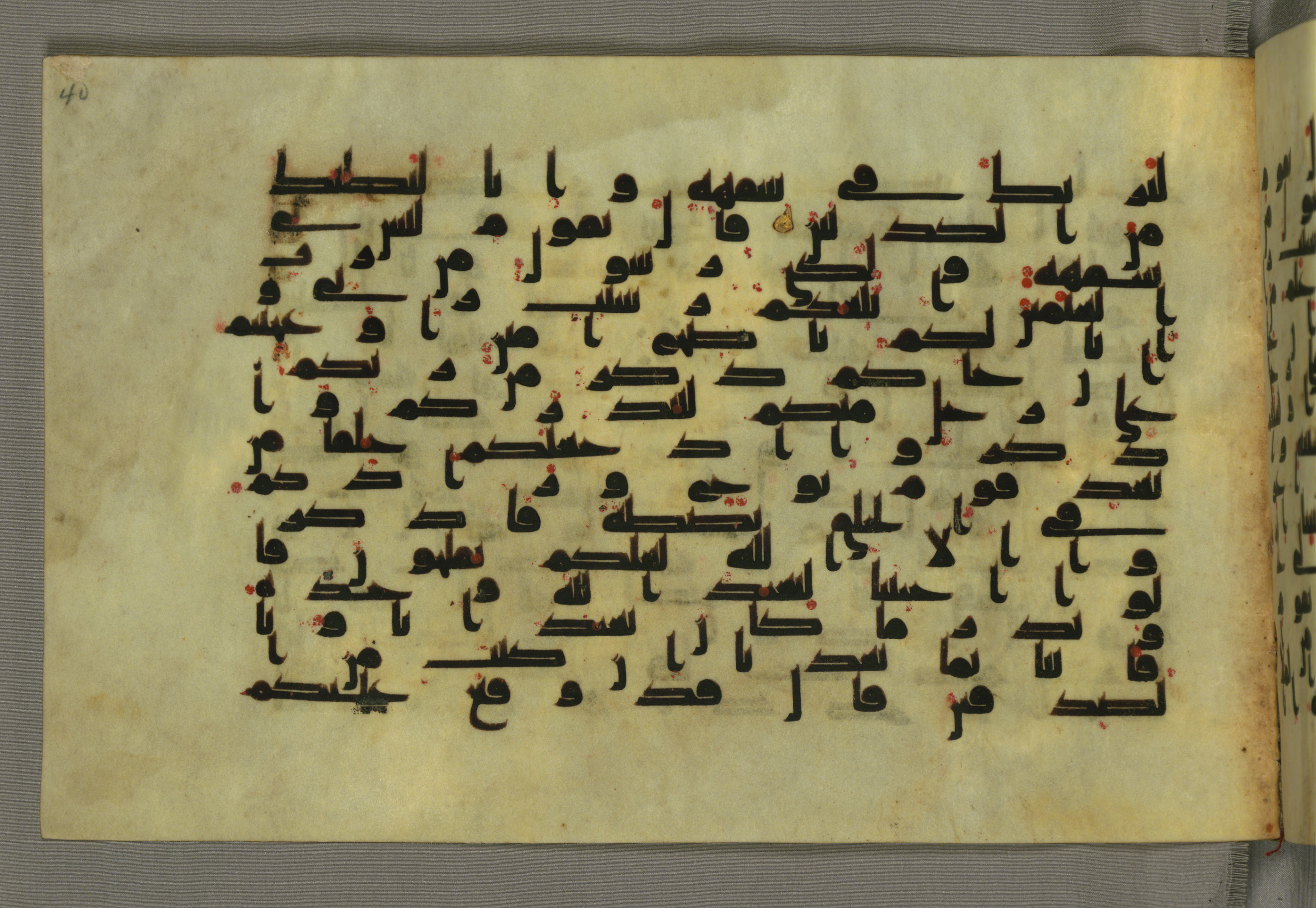 Baltimore, Maryland, The Walters Art Museum, W.552, in Early Abbasid (Kufic) script, showing Surah 7:67 from Mid 8th to Late 9th Century AD found in Unknown, currently housed at The Walters Art Museum, Baltimore, Maryland