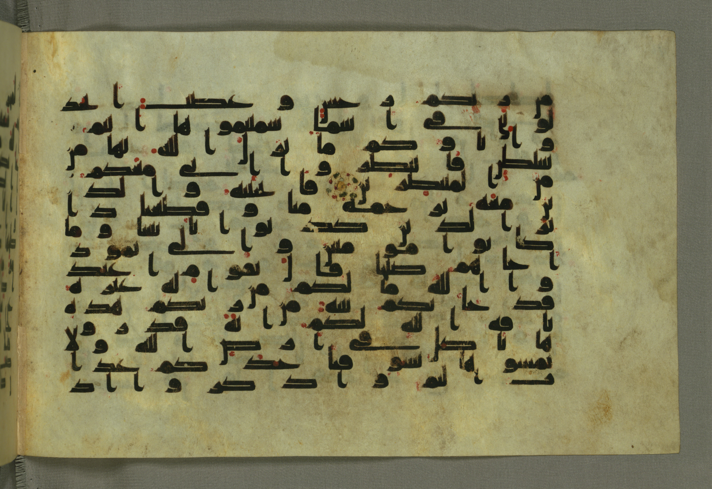 Baltimore, Maryland, The Walters Art Museum, W.552, in Early Abbasid (Kufic) script, showing Surah 7:73 from Mid 8th to Late 9th Century AD found in Unknown, currently housed at The Walters Art Museum, Baltimore, Maryland
