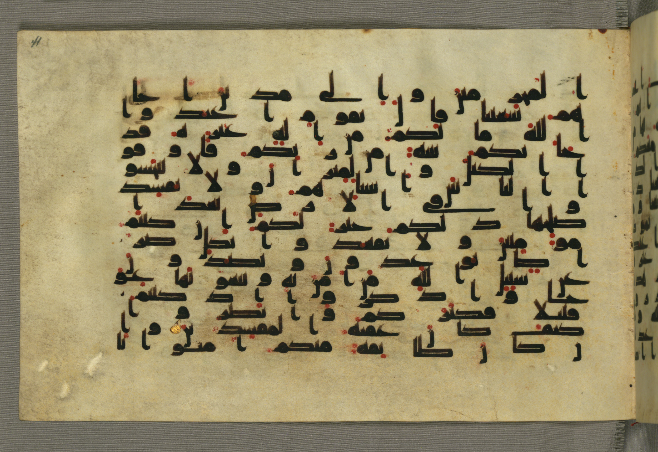 Baltimore, Maryland, The Walters Art Museum, W.552, in Early Abbasid (Kufic) script, showing Surah 7:86 from Mid 8th to Late 9th Century AD found in Unknown, currently housed at The Walters Art Museum, Baltimore, Maryland