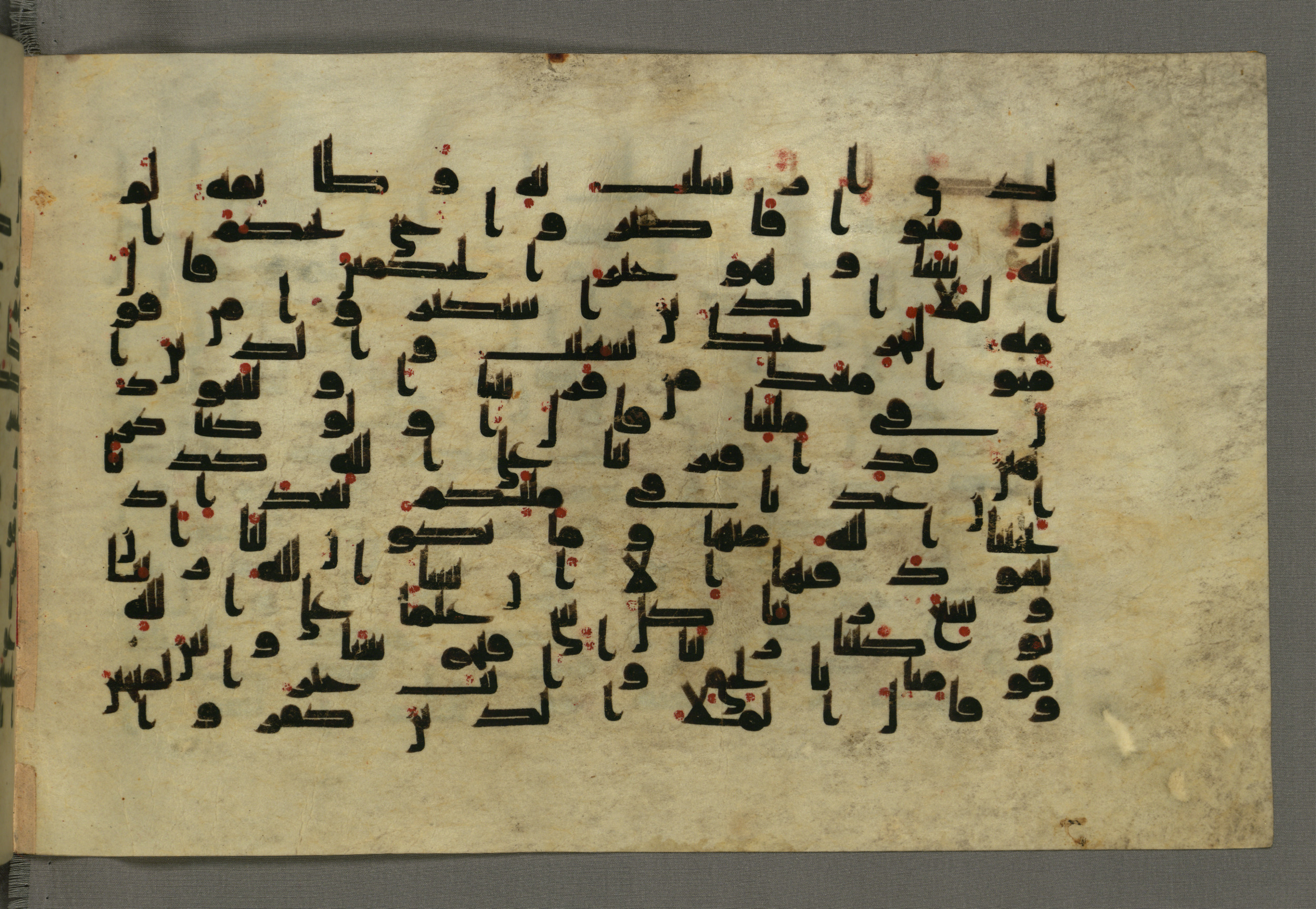 Baltimore, Maryland, The Walters Art Museum, W.552 (Scan 1), in Early Abbasid (Kufic) script, showing Surah 7:90 from Mid 8th to Late 9th Century AD found in Unknown, currently housed at The Walters Art Museum, Baltimore, Maryland
