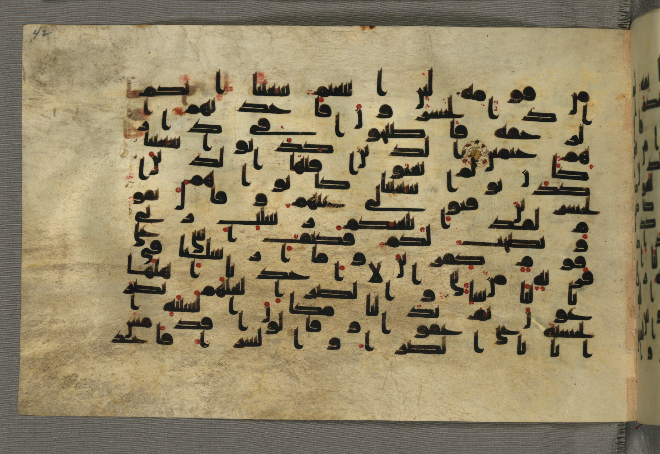Baltimore, Maryland, The Walters Art Museum, W.552, in Early Abbasid (Kufic) script, showing Surah 7:91 from Mid 8th to Late 9th Century AD found in Unknown, currently housed at The Walters Art Museum, Baltimore, Maryland