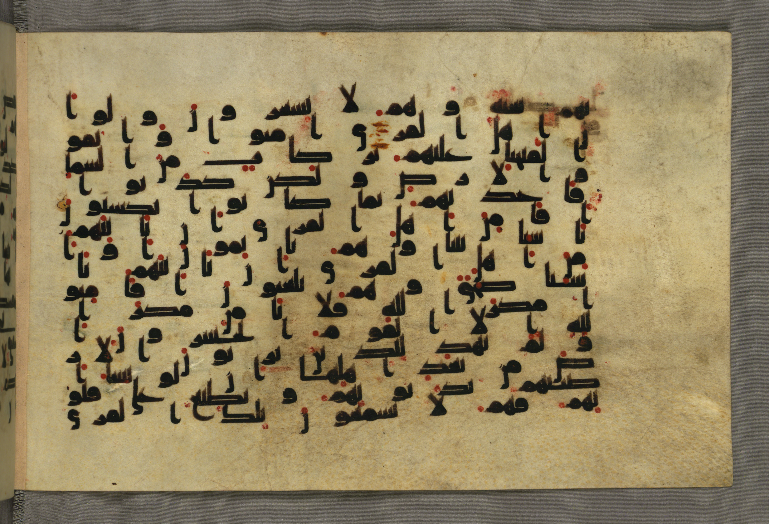 Baltimore, Maryland, The Walters Art Museum, W.552, in Early Abbasid (Kufic) script, showing Surah 7:97 from Mid 8th to Late 9th Century AD found in Unknown, currently housed at The Walters Art Museum, Baltimore, Maryland