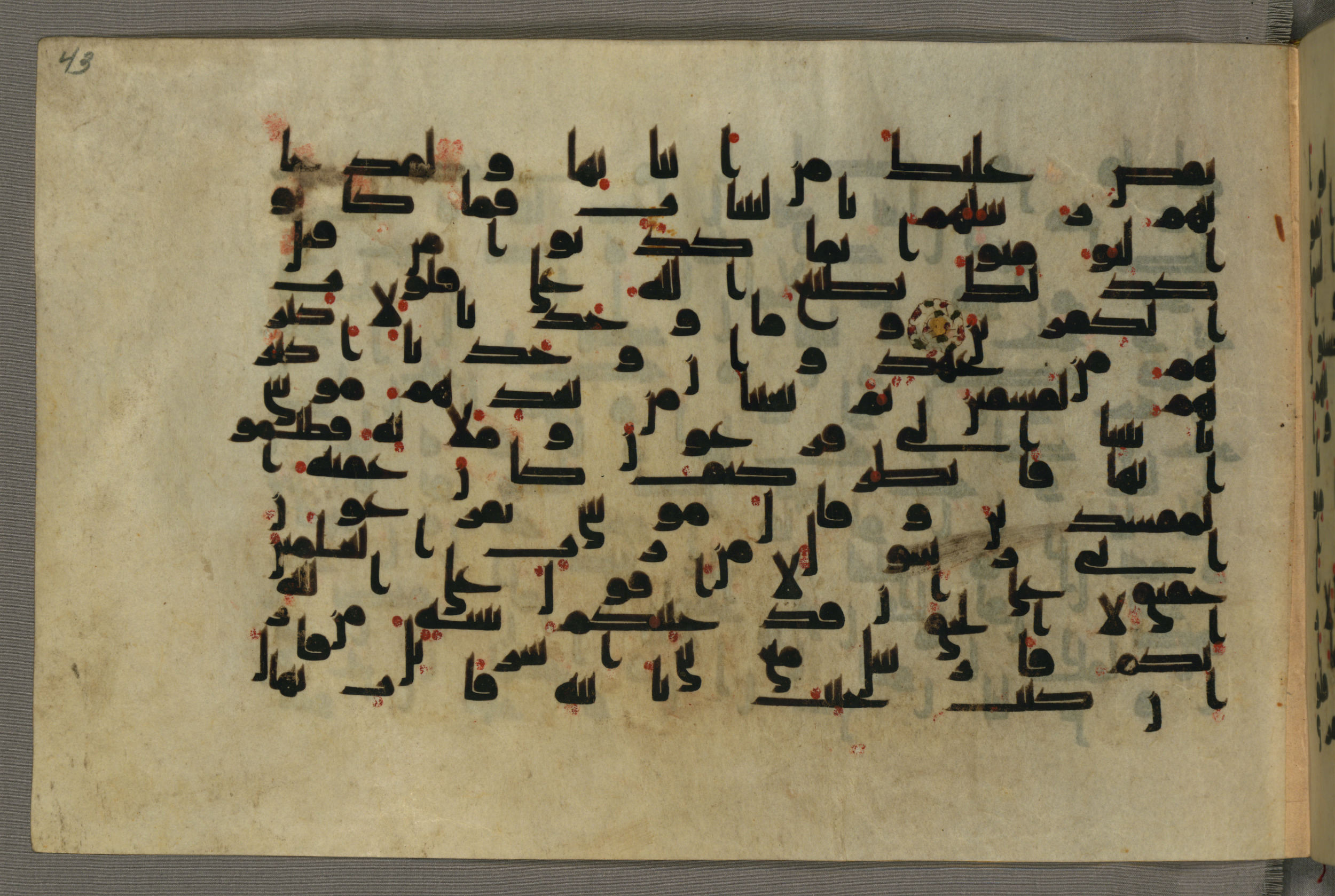 Baltimore, Maryland, The Walters Art Museum, W.552, in Early Abbasid (Kufic) script, showing Surah 7:104 from Mid 8th to Late 9th Century AD found in Unknown, currently housed at The Walters Art Museum, Baltimore, Maryland