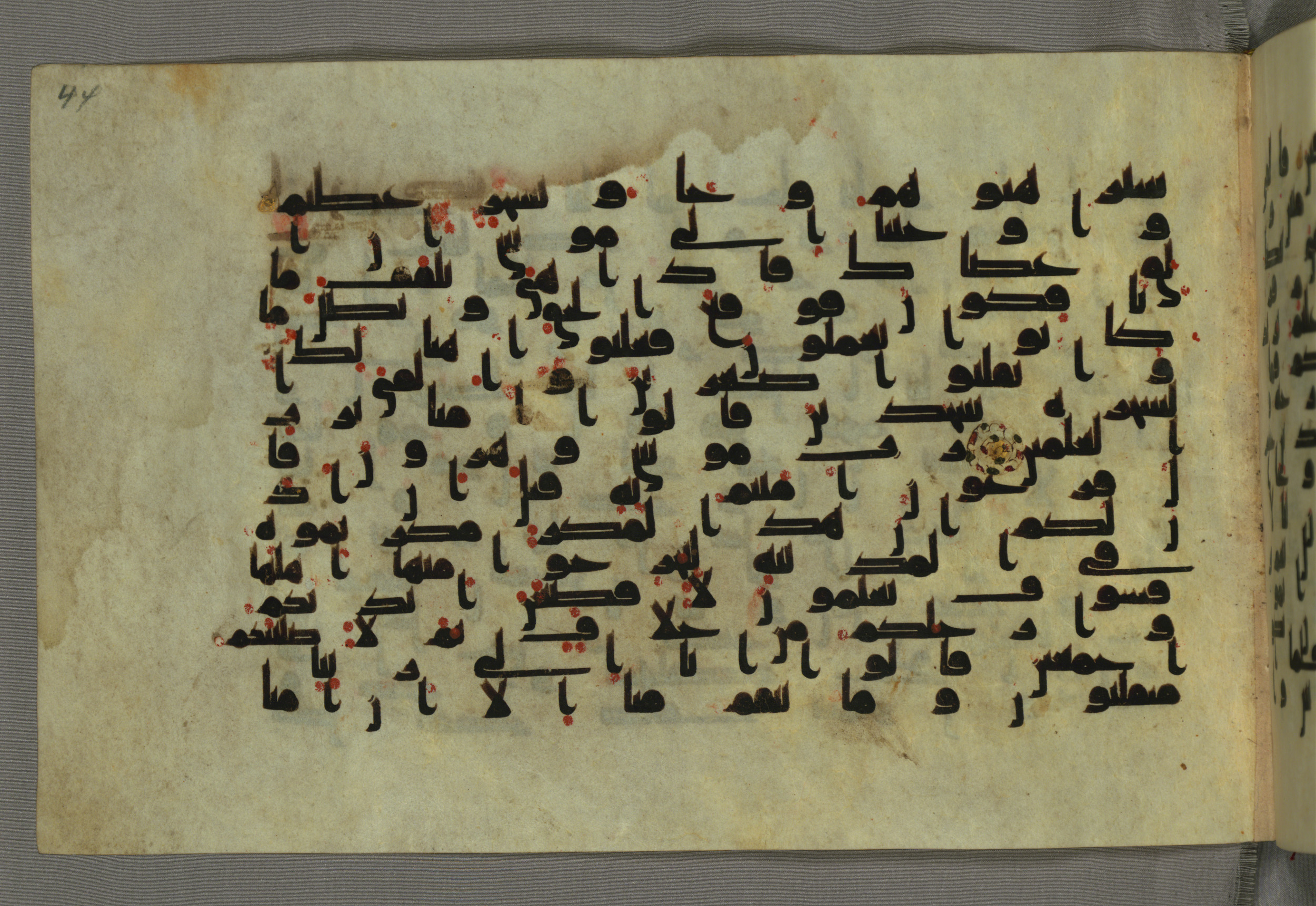 Baltimore, Maryland, The Walters Art Museum, W.552, in Early Abbasid (Kufic) script, showing Surah 7:124 from Mid 8th to Late 9th Century AD found in Unknown, currently housed at The Walters Art Museum, Baltimore, Maryland