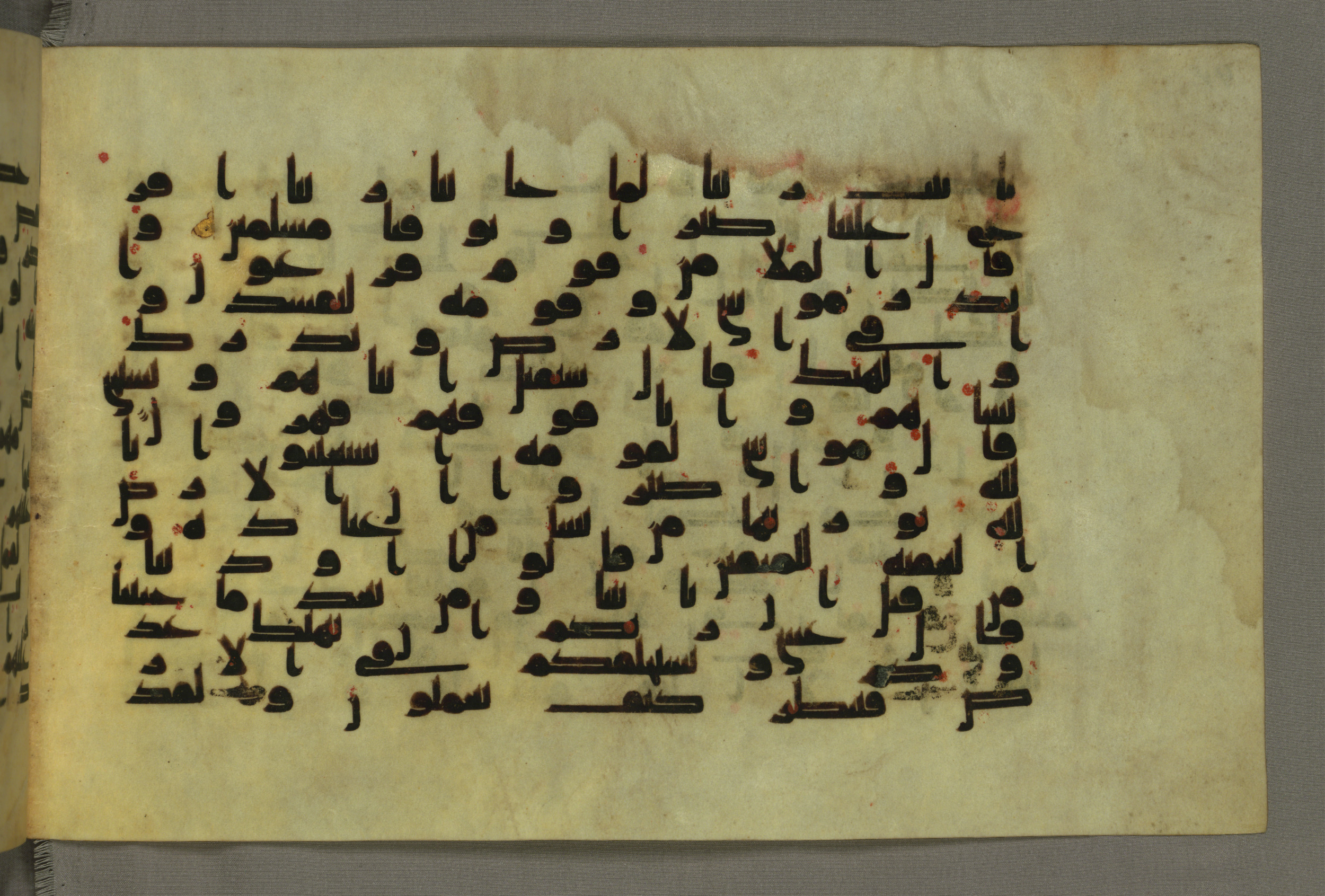 Baltimore, Maryland, The Walters Art Museum, W.552, in Early Abbasid (Kufic) script, showing Surah 7:129 from Mid 8th to Late 9th Century AD found in Unknown, currently housed at The Walters Art Museum, Baltimore, Maryland