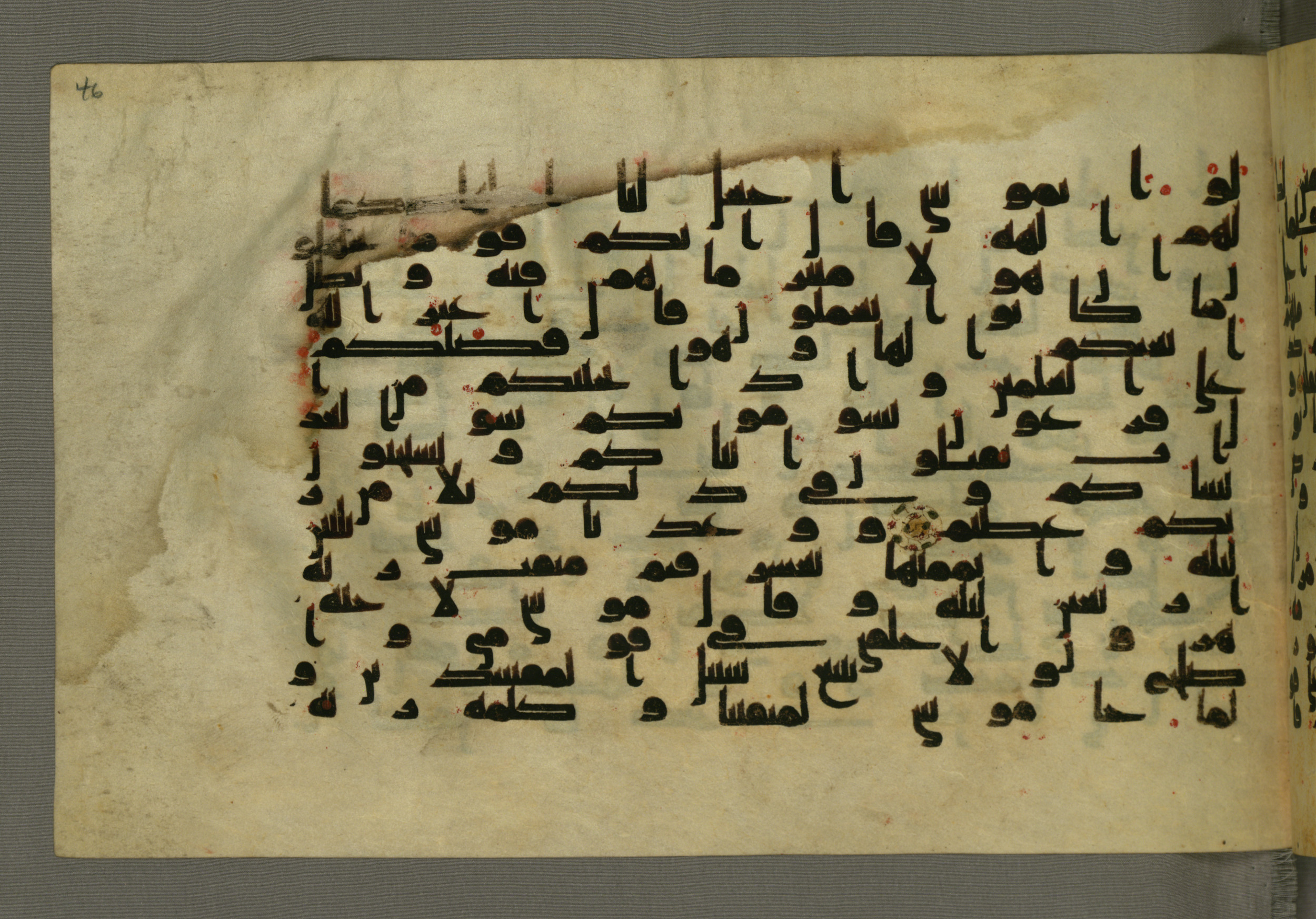 Baltimore, Maryland, The Walters Art Museum, W.552, in Early Abbasid (Kufic) script, showing Surah 7:142 from Mid 8th to Late 9th Century AD found in Unknown, currently housed at The Walters Art Museum, Baltimore, Maryland