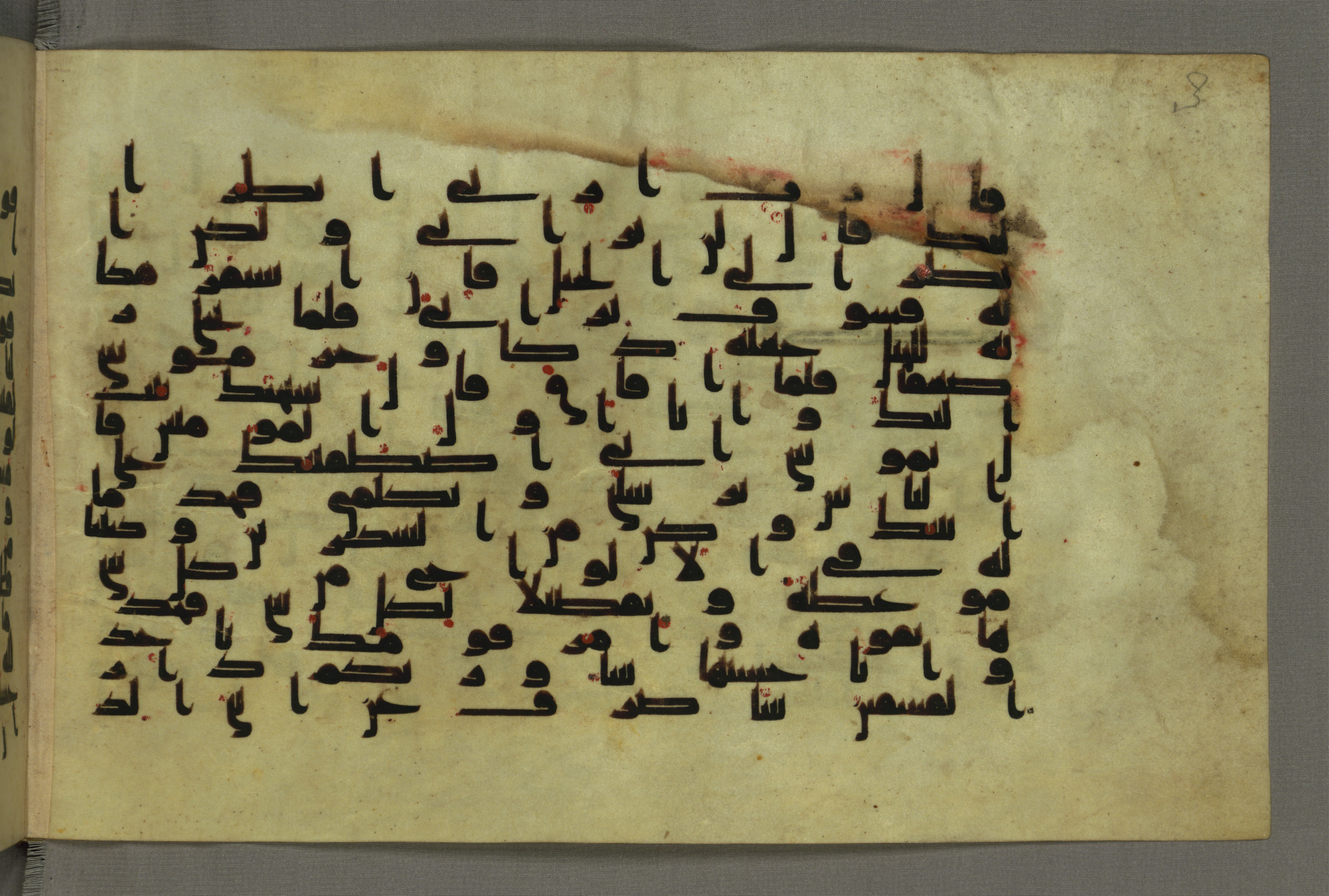 Baltimore, Maryland, The Walters Art Museum, W.552, in Early Abbasid (Kufic) script, showing Surah 7:145 from Mid 8th to Late 9th Century AD found in Unknown, currently housed at The Walters Art Museum, Baltimore, Maryland