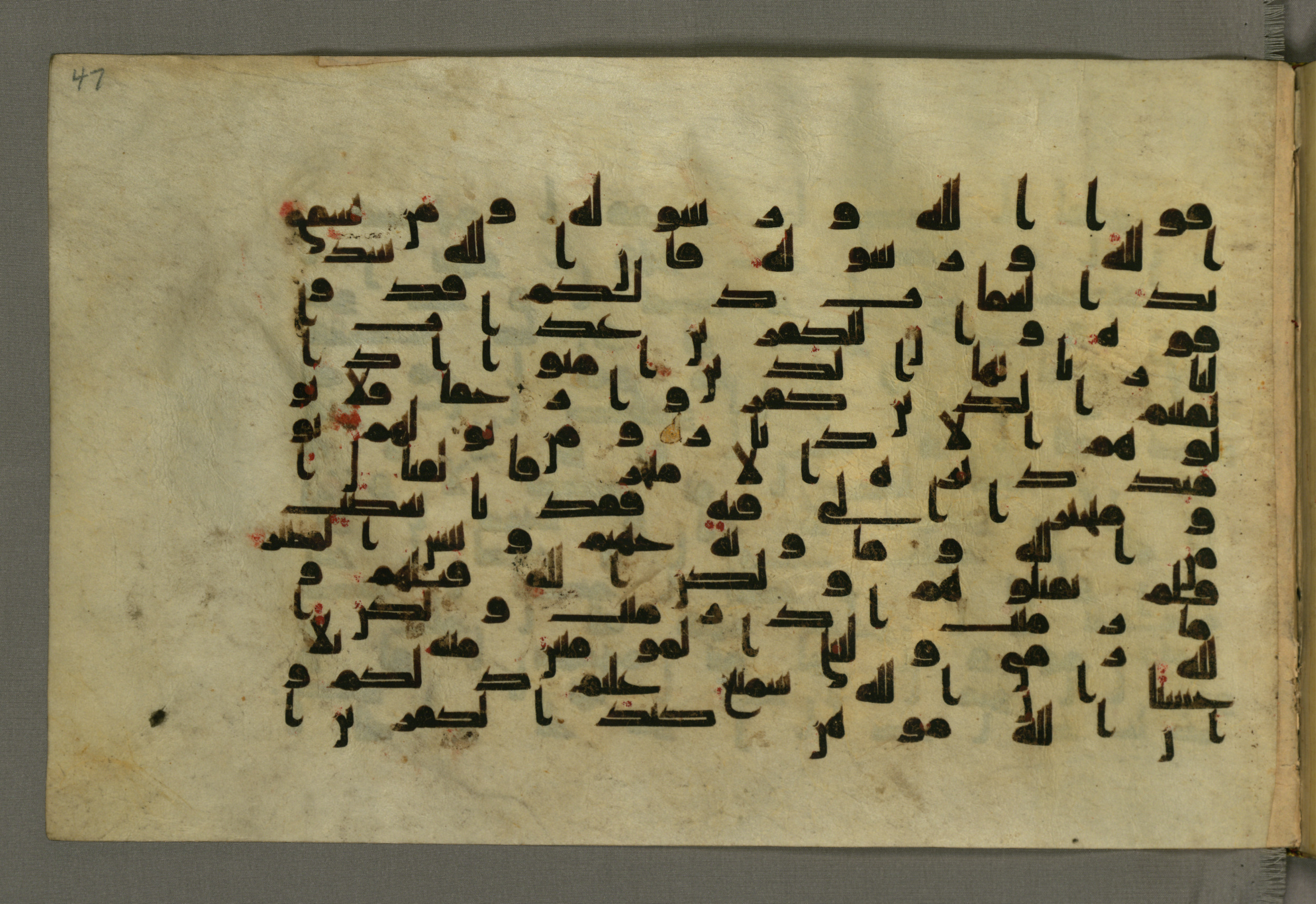 Baltimore, Maryland, The Walters Art Museum, W.552 (Scan 1), in Early Abbasid (Kufic) script, showing Surah 8:13 from Mid 8th to Late 9th Century AD found in Unknown, currently housed at The Walters Art Museum, Baltimore, Maryland