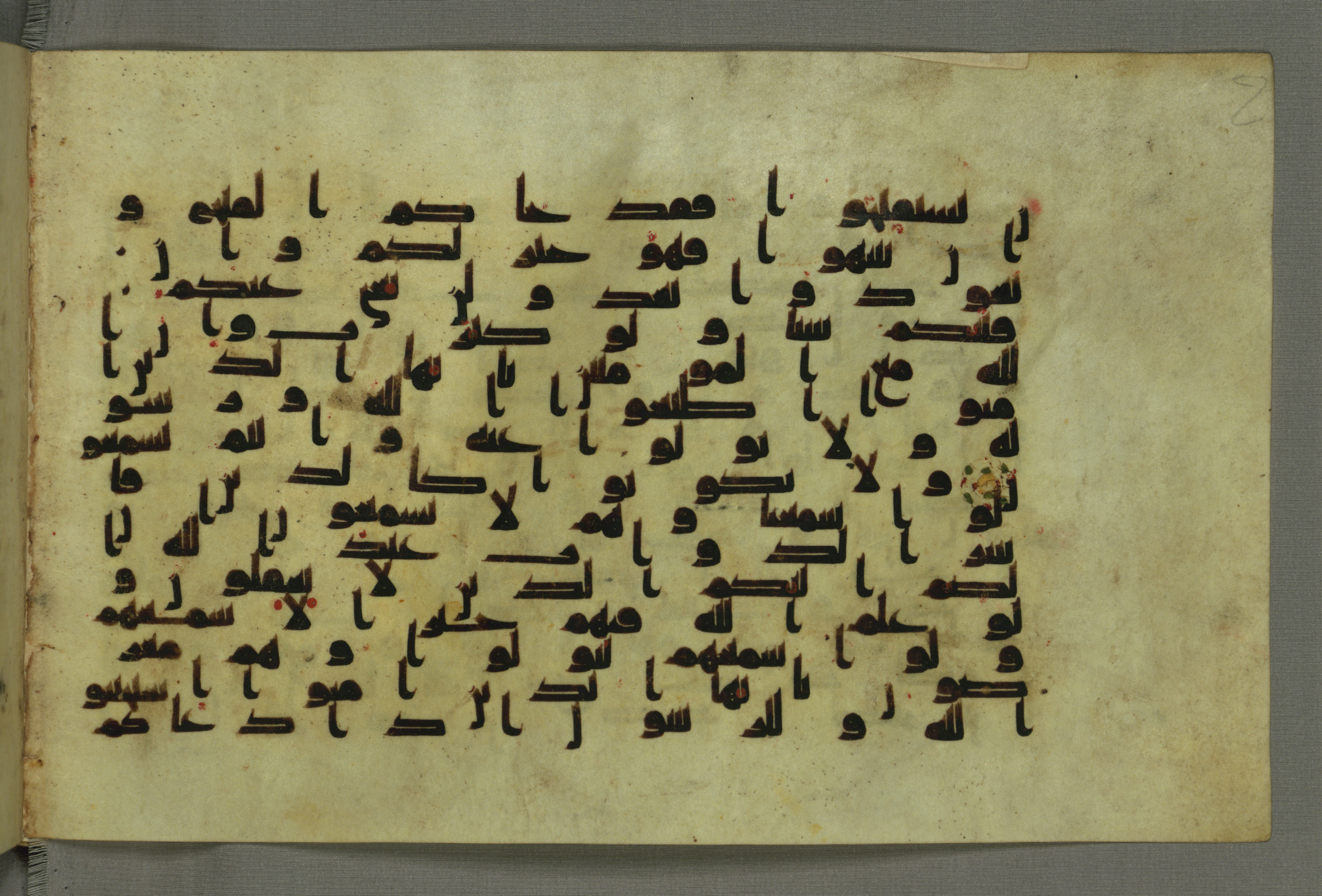 Baltimore, Maryland, The Walters Art Museum, W.552, in Early Abbasid (Kufic) script, showing Surah 8:21 from Mid 8th to Late 9th Century AD found in Unknown, currently housed at The Walters Art Museum, Baltimore, Maryland
