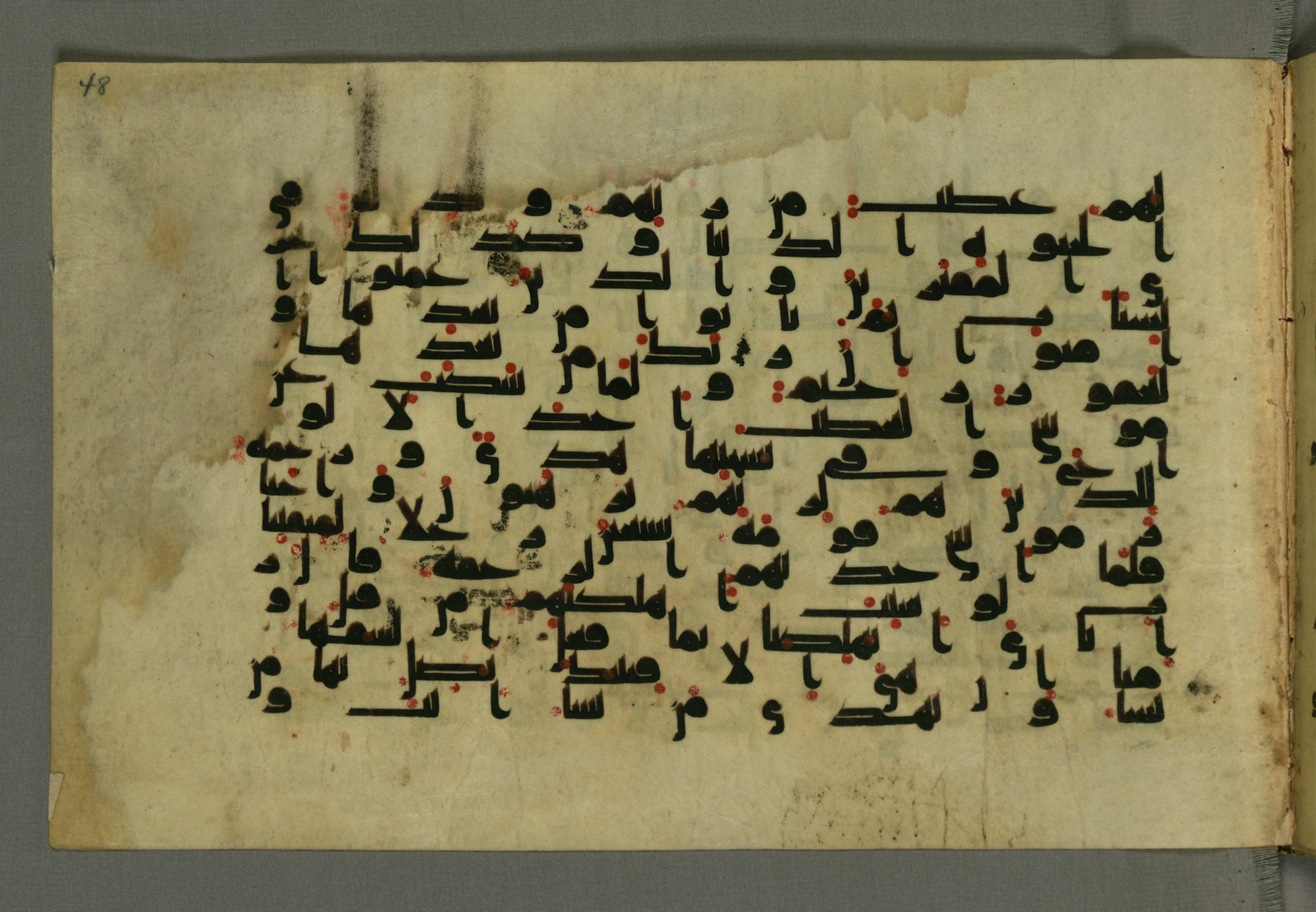 Baltimore, Maryland, The Walters Art Museum, W.552 (Scan 1), in Early Abbasid (Kufic) script, showing Surah 7:152 from Mid 8th to Late 9th Century AD found in Unknown, currently housed at The Walters Art Museum, Baltimore, Maryland