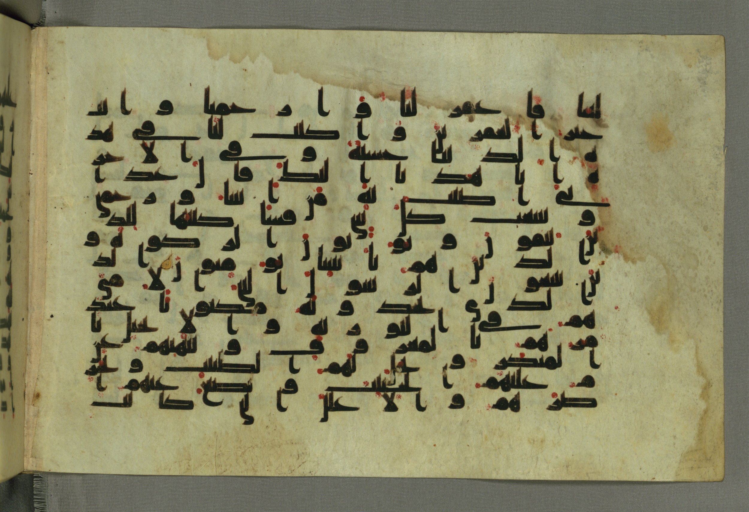 Baltimore, Maryland, The Walters Art Museum, W.552 (Scan 1), in Early Abbasid (Kufic) script, showing Surah 7:157 from Mid 8th to Late 9th Century AD found in Unknown, currently housed at The Walters Art Museum, Baltimore, Maryland
