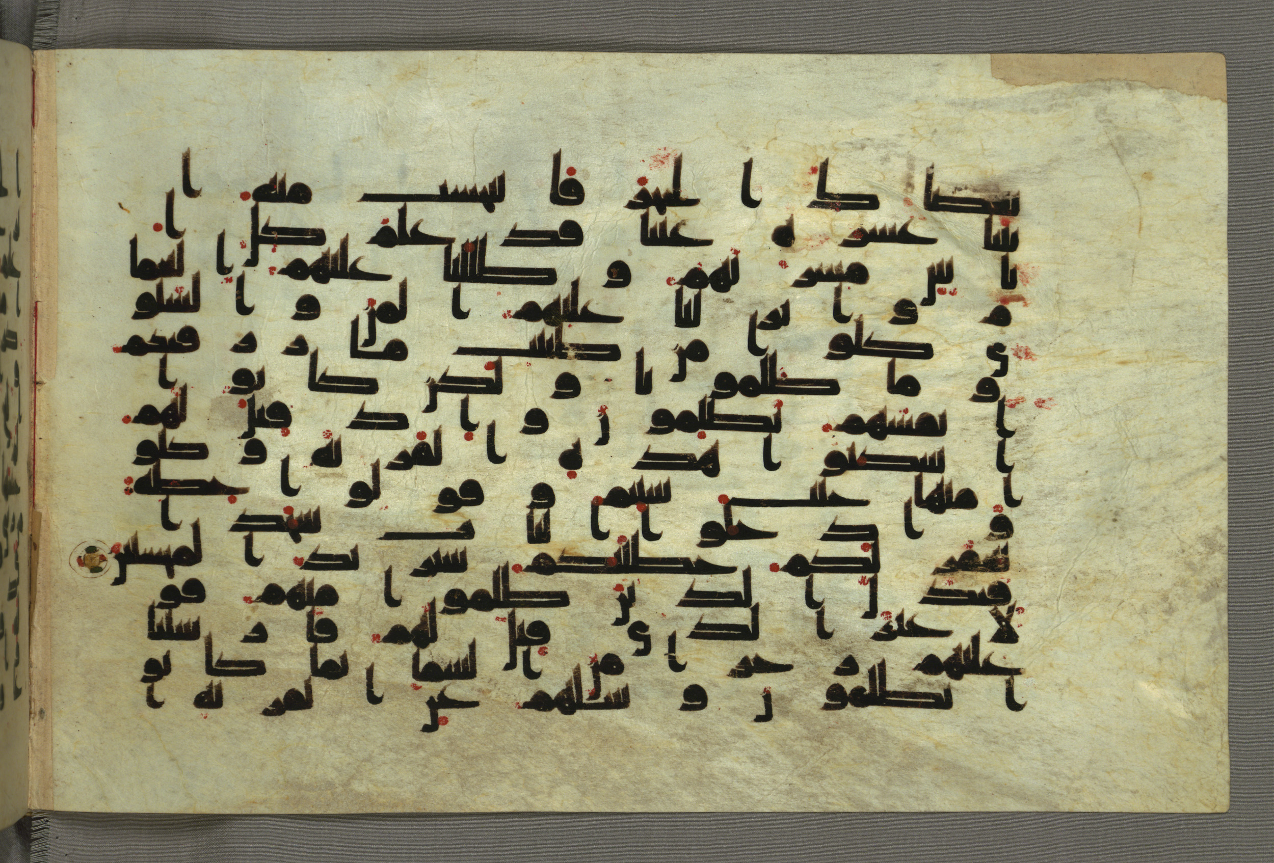 Baltimore, Maryland, The Walters Art Museum, W.552, in Early Abbasid (Kufic) script, showing Surah 7:162 from Mid 8th to Late 9th Century AD found in Unknown, currently housed at The Walters Art Museum, Baltimore, Maryland