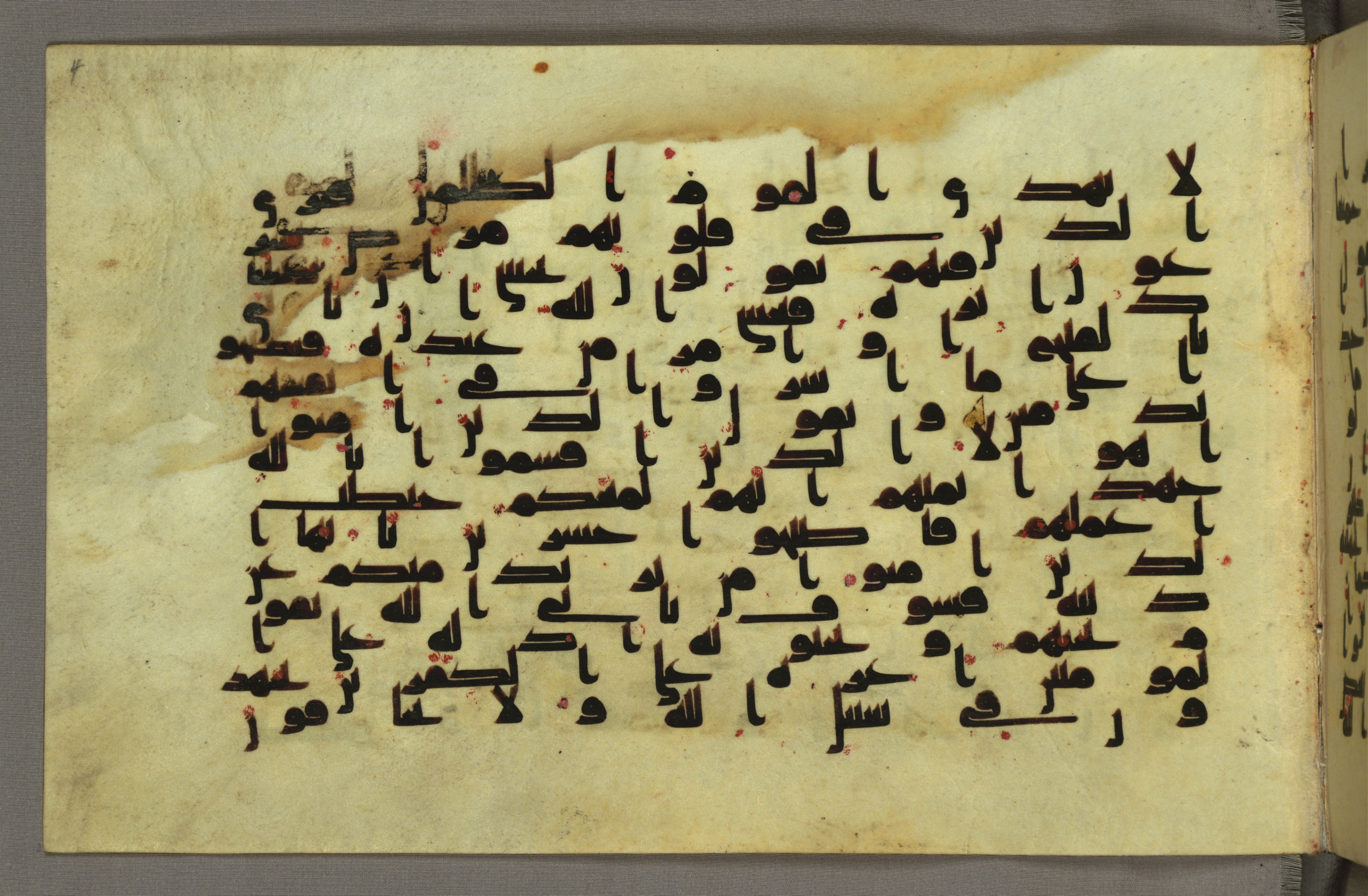 Baltimore, Maryland, The Walters Art Museum, W.552 (Scan 2), in Early Abbasid (Kufic) script, showing Surah 5:51 from Mid 8th to Late 9th Century AD found in Unknown, currently housed at The Walters Art Museum, Baltimore, Maryland