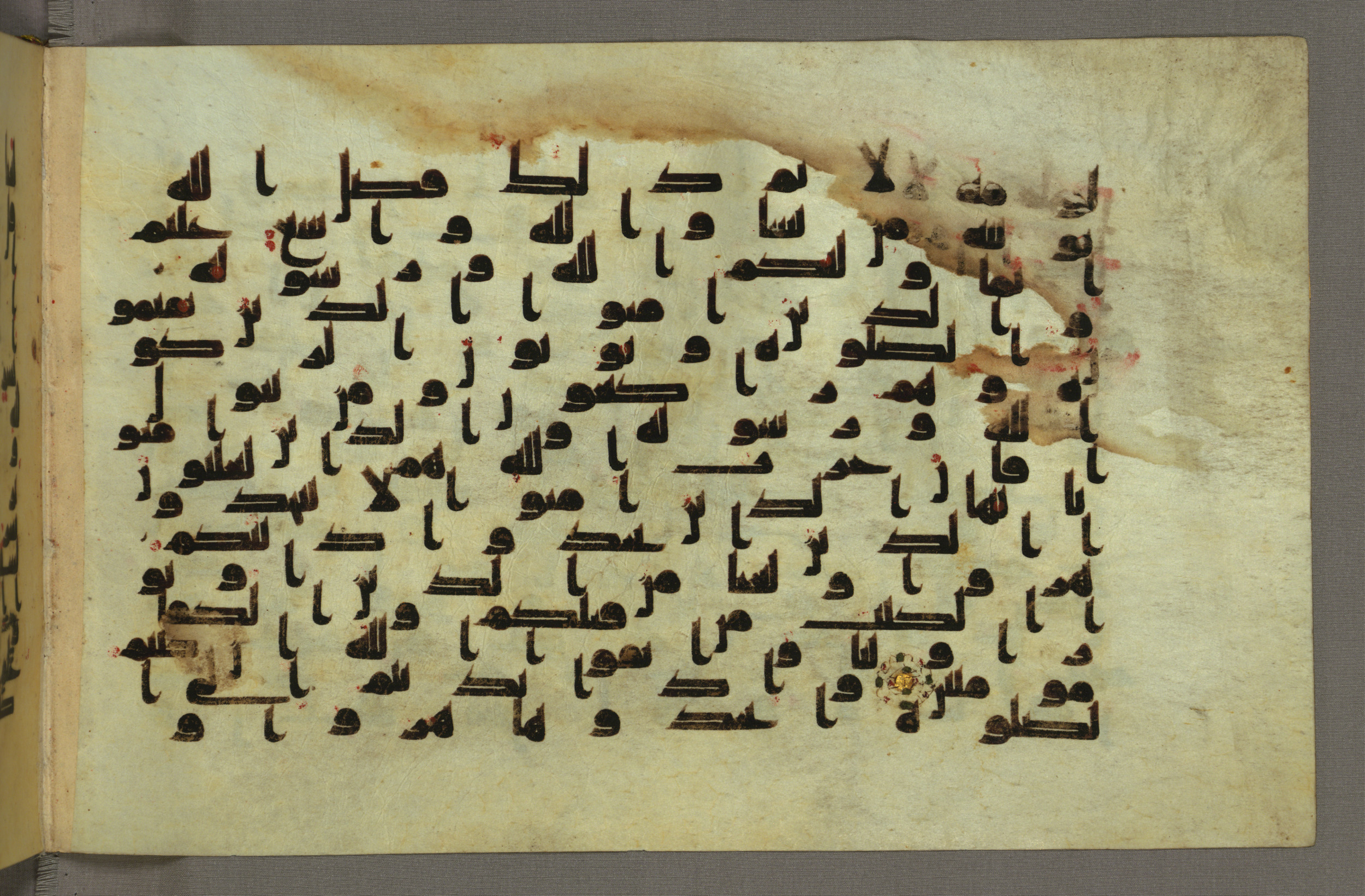 Baltimore, Maryland, The Walters Art Museum, W.552, in Early Abbasid (Kufic) script, showing Surah 5:56 from Mid 8th to Late 9th Century AD found in Unknown, currently housed at The Walters Art Museum, Baltimore, Maryland