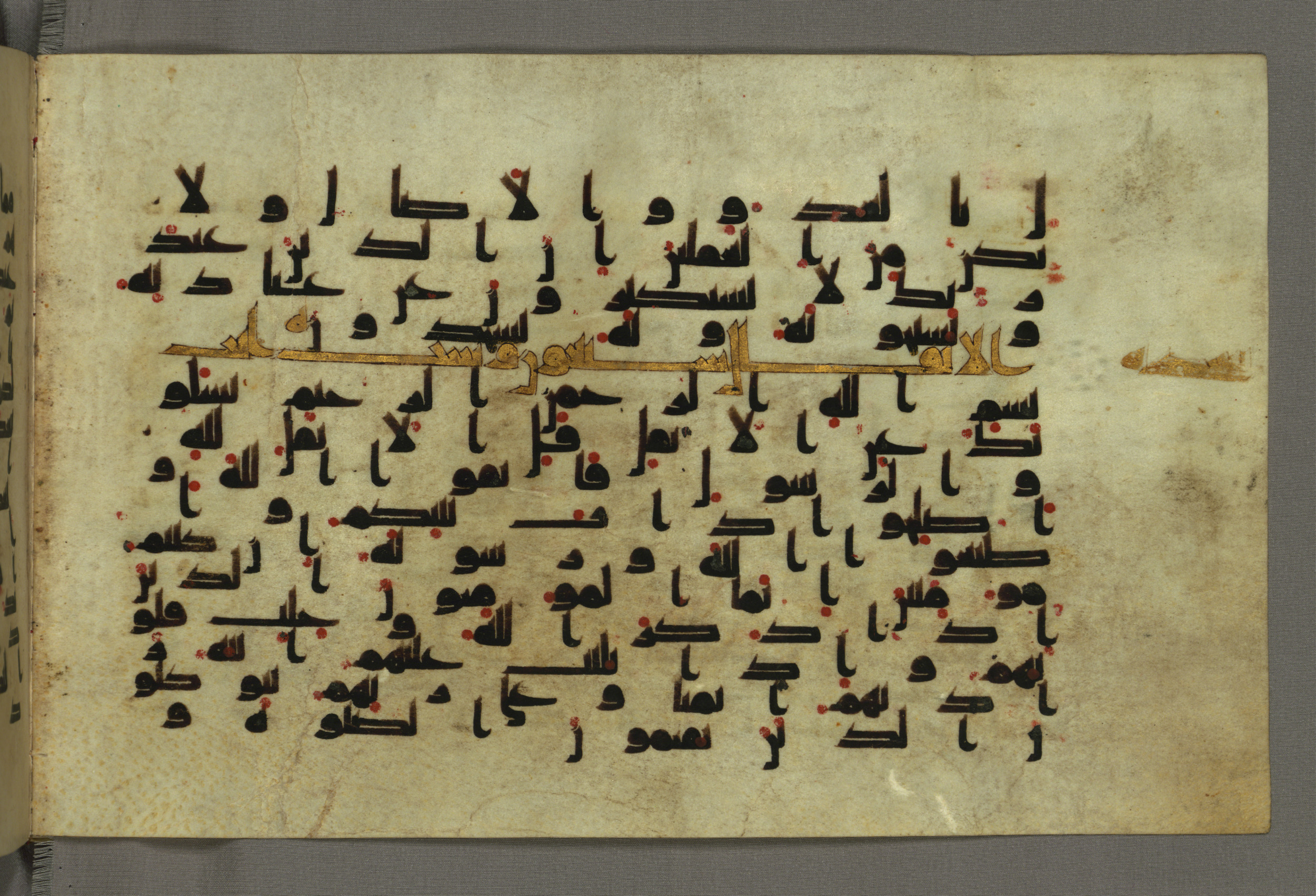 Baltimore, Maryland, The Walters Art Museum, W.552, in Early Abbasid (Kufic) script, showing Surah 8:2 from Mid 8th to Late 9th Century AD found in Unknown, currently housed at The Walters Art Museum, Baltimore, Maryland
