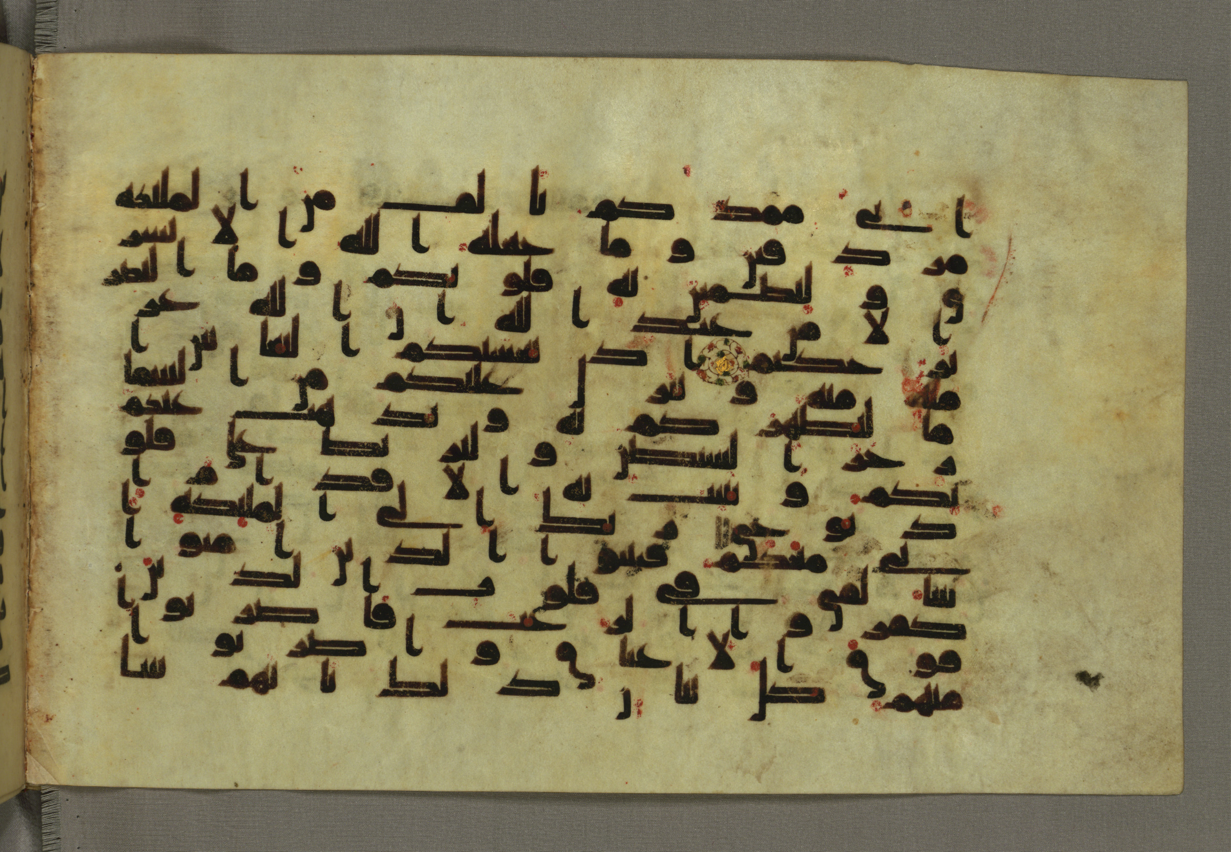 Baltimore, Maryland, The Walters Art Museum, W.552 (Scan 2), in Early Abbasid (Kufic) script, showing Surah 8:13 from Mid 8th to Late 9th Century AD found in Unknown, currently housed at The Walters Art Museum, Baltimore, Maryland