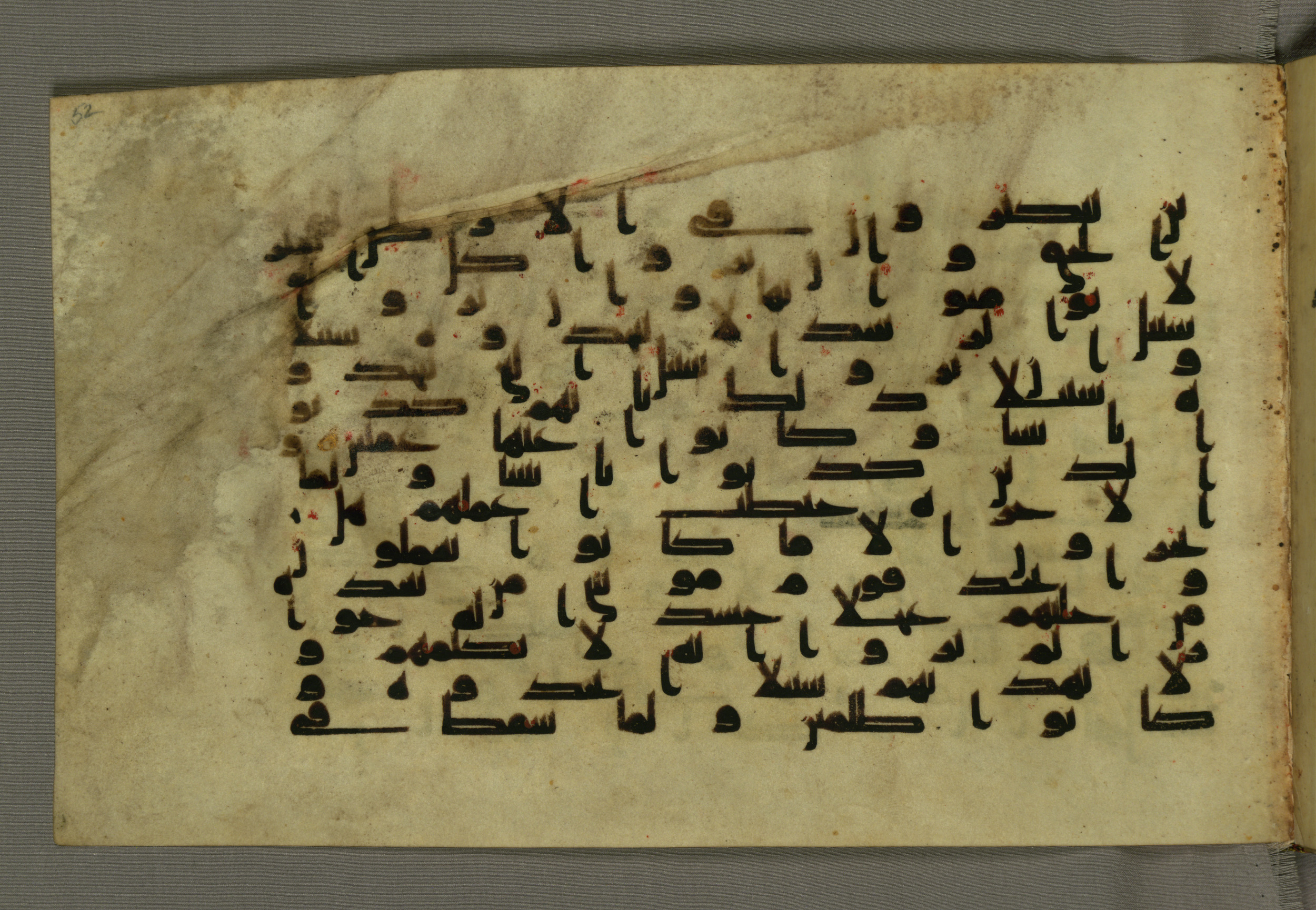 Baltimore, Maryland, The Walters Art Museum, W.552, in Early Abbasid (Kufic) script, showing Surah 7:147 from Mid 8th to Late 9th Century AD found in Unknown, currently housed at The Walters Art Museum, Baltimore, Maryland