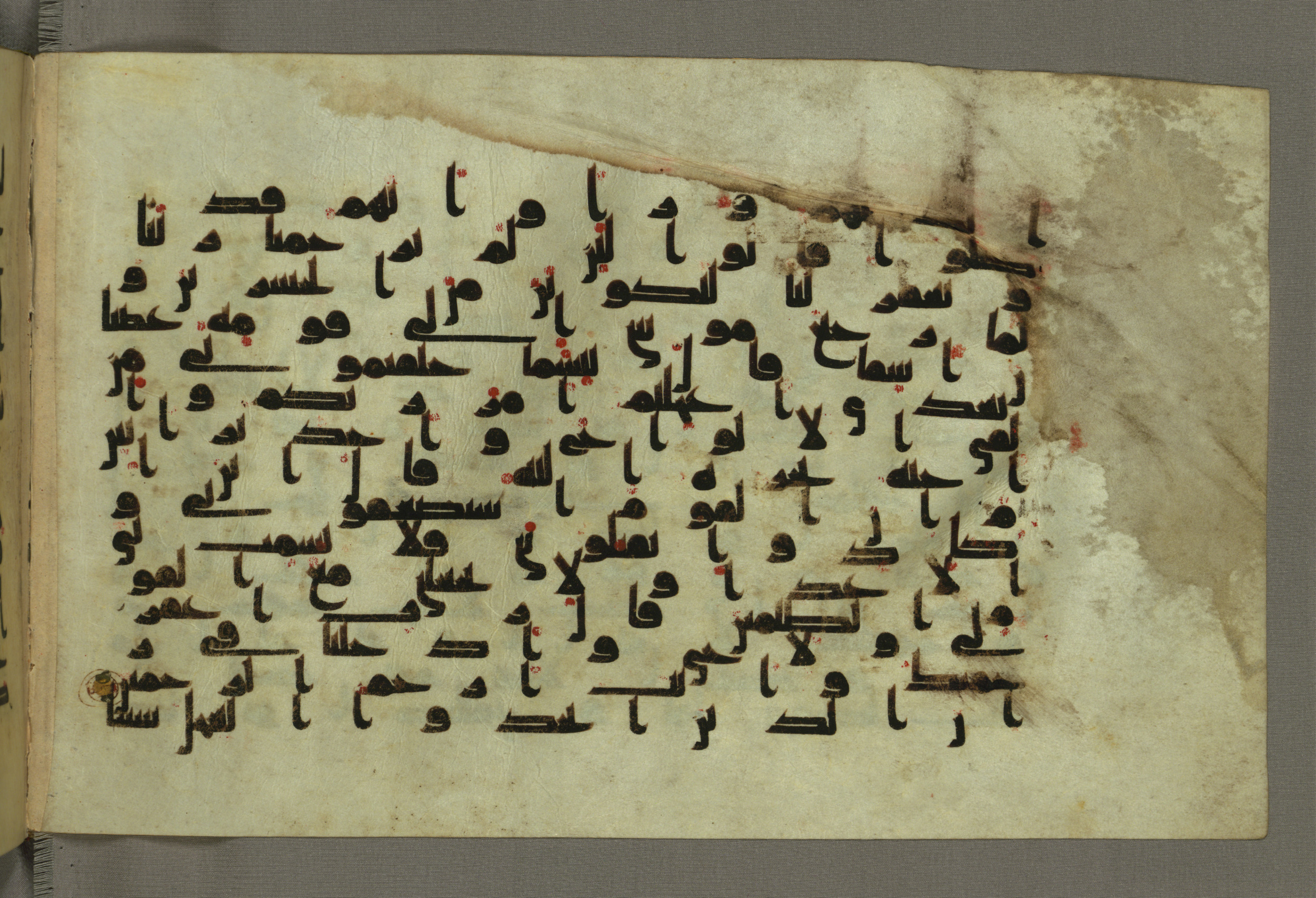 Baltimore, Maryland, The Walters Art Museum, W.552, in Early Abbasid (Kufic) script, showing Surah 7:151 from Mid 8th to Late 9th Century AD found in Unknown, currently housed at The Walters Art Museum, Baltimore, Maryland