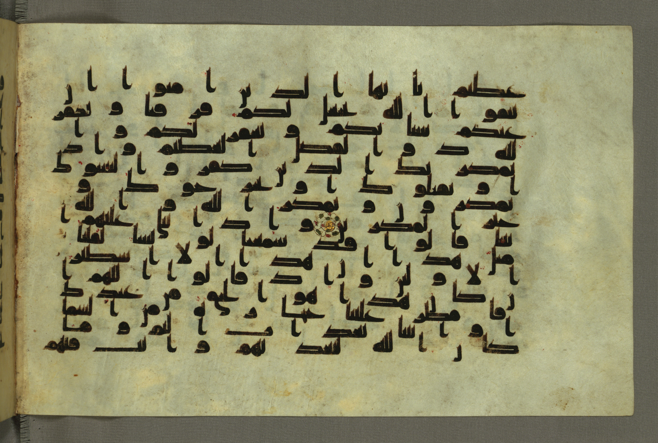 Baltimore, Maryland, The Walters Art Museum, W.552, in Early Abbasid (Kufic) script, showing Surah 8:32 from Mid 8th to Late 9th Century AD found in Unknown, currently housed at The Walters Art Museum, Baltimore, Maryland