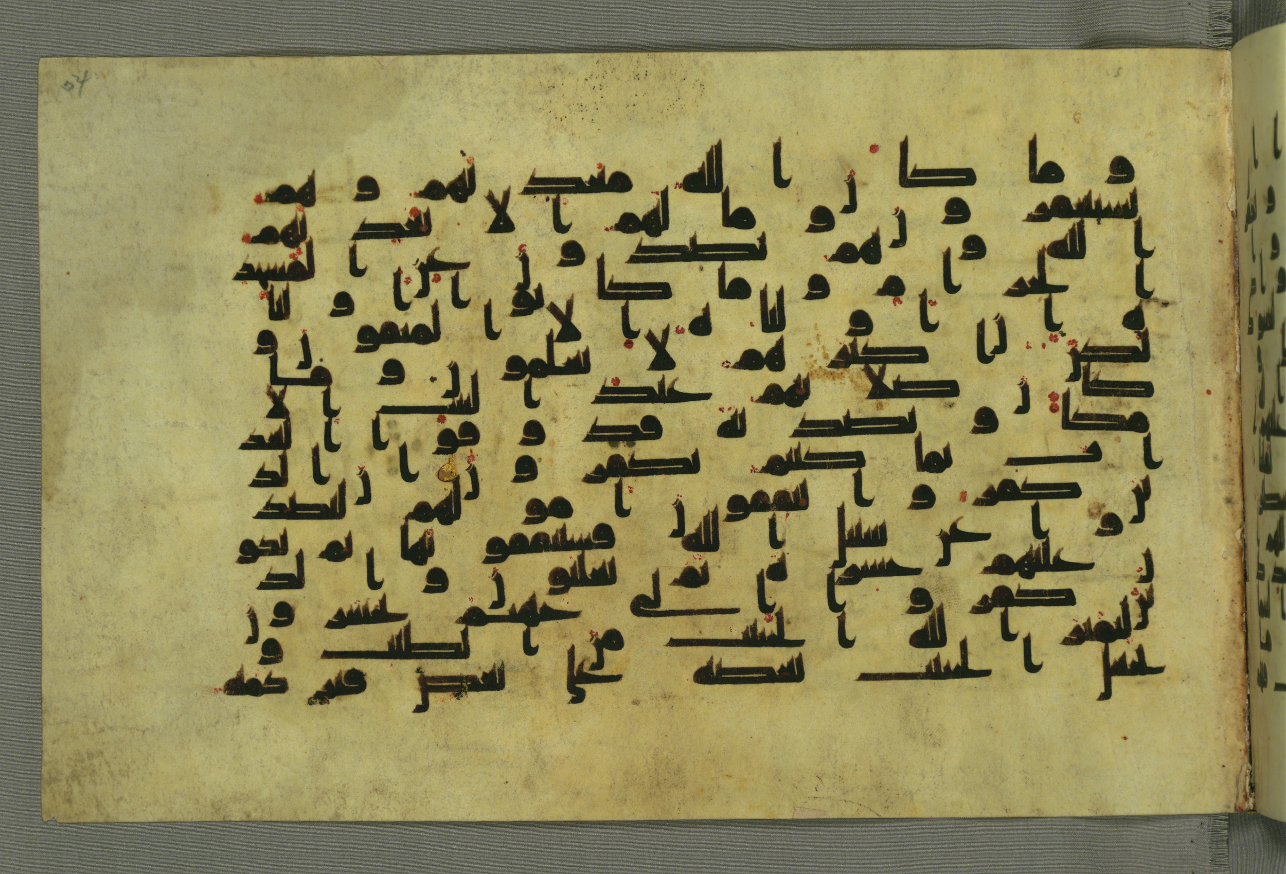 Baltimore, Maryland, The Walters Art Museum, W.552 (Scan 2), in Early Abbasid (Kufic) script, showing Surah 8:33 from Mid 8th to Late 9th Century AD found in Unknown, currently housed at The Walters Art Museum, Baltimore, Maryland