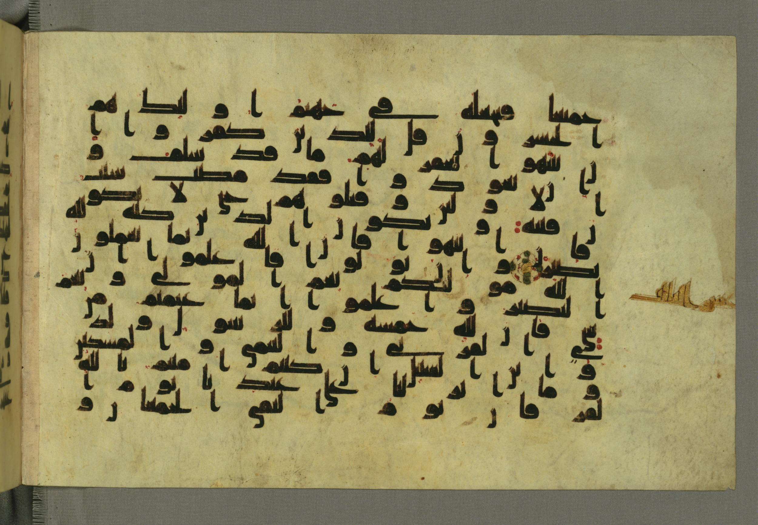 Baltimore, Maryland, The Walters Art Museum, W.552, in Early Abbasid (Kufic) script, showing Surah 8:39 from Mid 8th to Late 9th Century AD found in Unknown, currently housed at The Walters Art Museum, Baltimore, Maryland