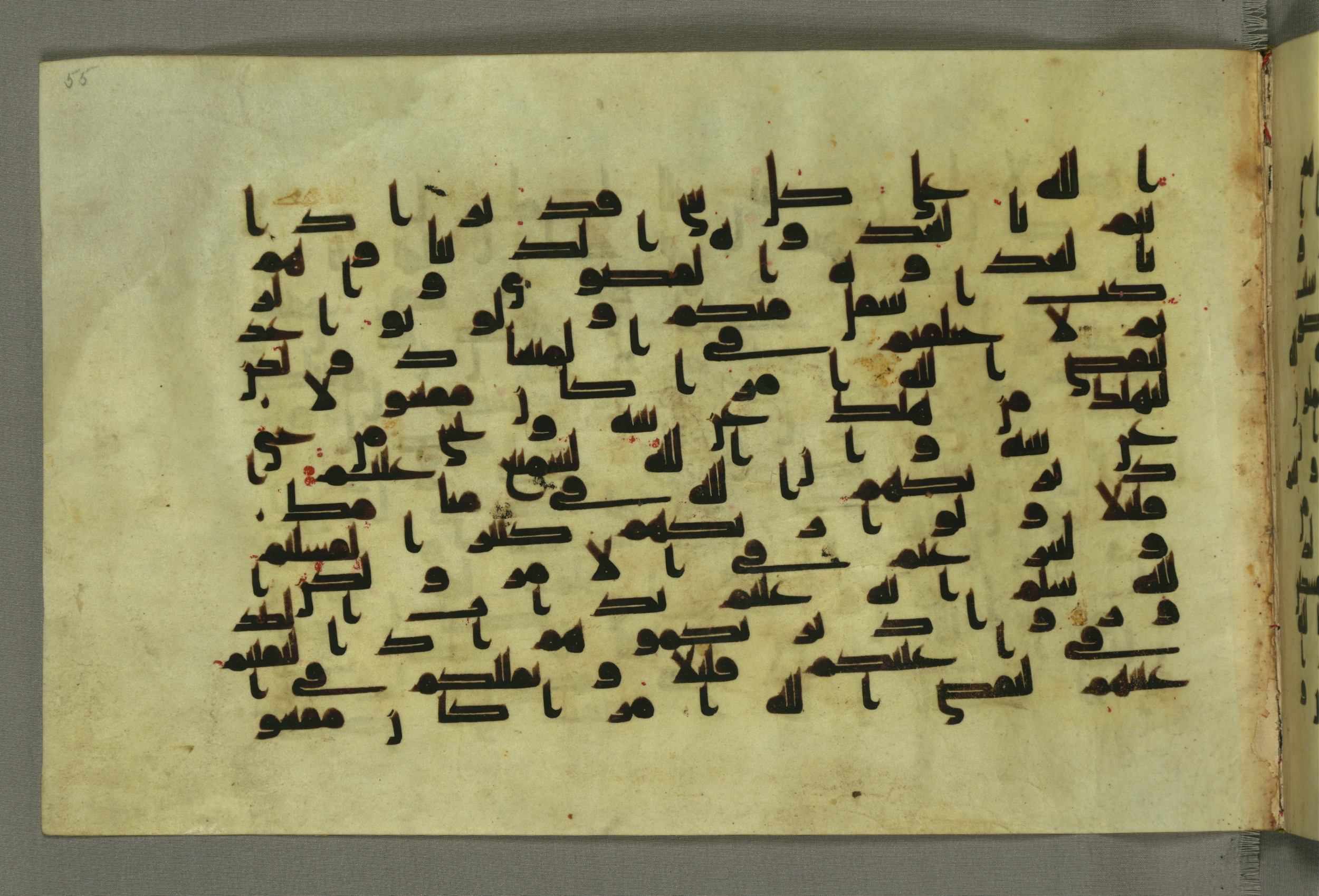 Baltimore, Maryland, The Walters Art Museum, W.552 (Scan 2), in Early Abbasid (Kufic) script, showing Surah 8:41 from Mid 8th to Late 9th Century AD found in Unknown, currently housed at The Walters Art Museum, Baltimore, Maryland