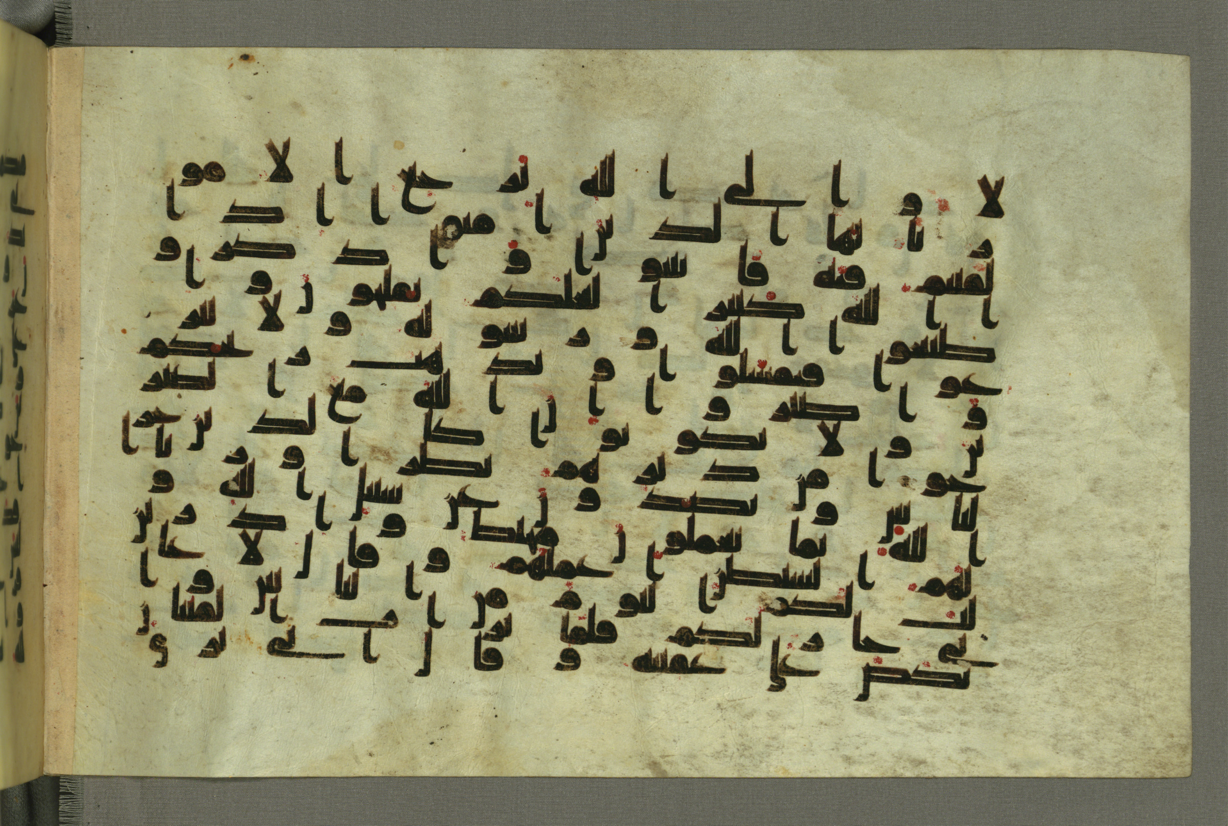 Baltimore, Maryland, The Walters Art Museum, W.552, in Early Abbasid (Kufic) script, showing Surah 8:45 from Mid 8th to Late 9th Century AD found in Unknown, currently housed at The Walters Art Museum, Baltimore, Maryland