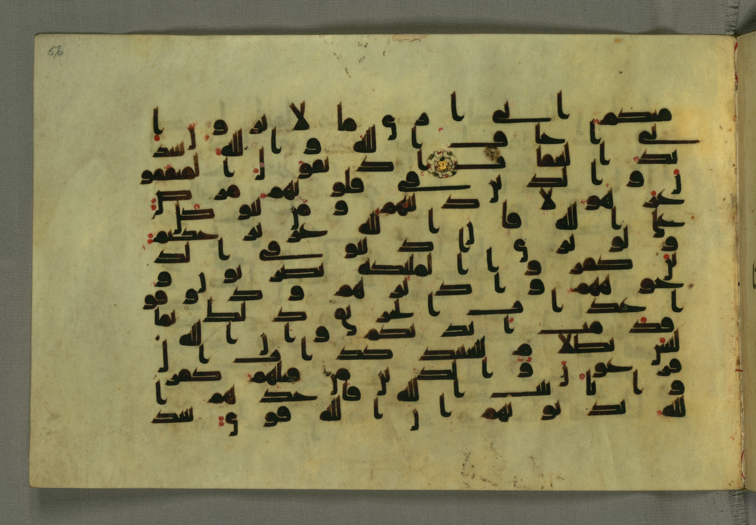 Baltimore, Maryland, The Walters Art Museum, W.552, in Early Abbasid (Kufic) script, showing Surah 8:49 from Mid 8th to Late 9th Century AD found in Unknown, currently housed at The Walters Art Museum, Baltimore, Maryland