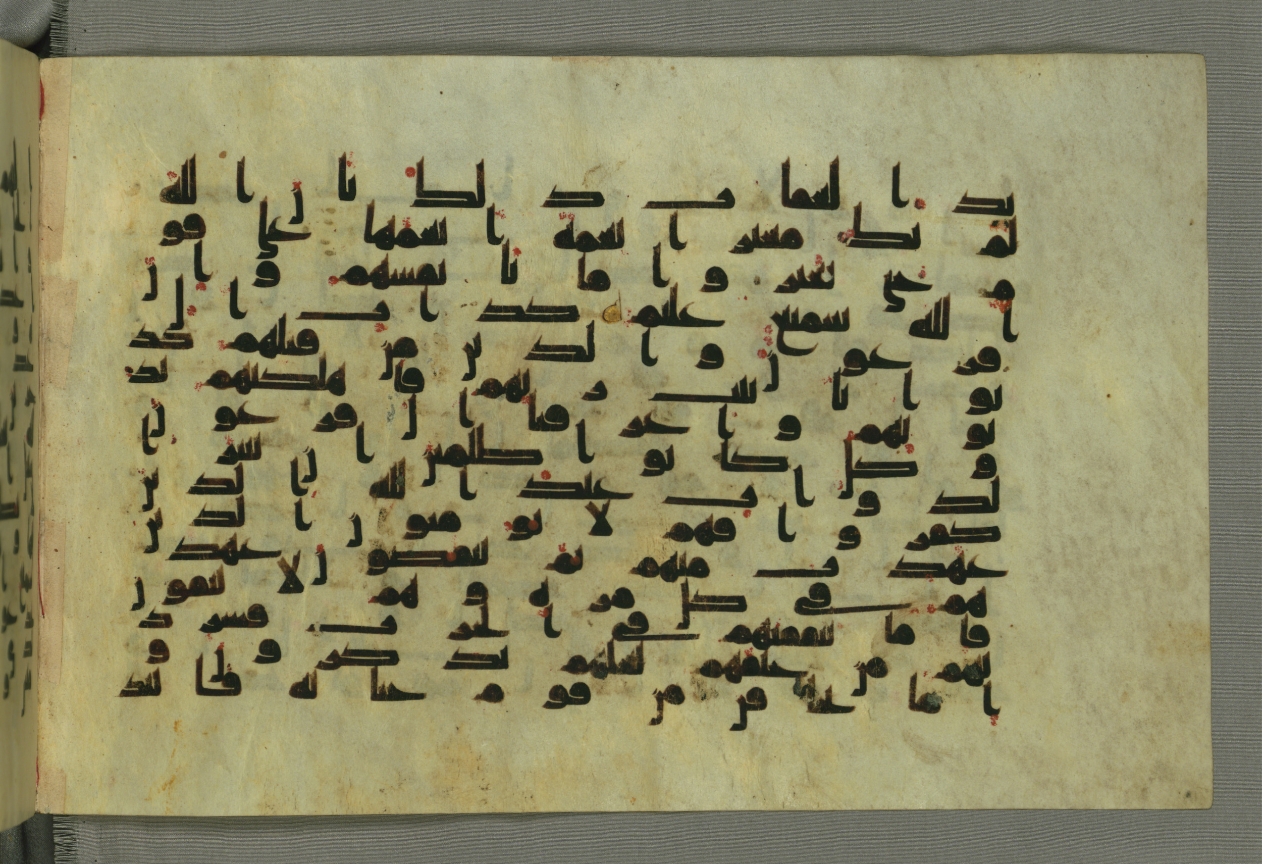 Baltimore, Maryland, The Walters Art Museum, W.552 (Scan 2), in Early Abbasid (Kufic) script, showing Surah 8:52 from Mid 8th to Late 9th Century AD found in Unknown, currently housed at The Walters Art Museum, Baltimore, Maryland