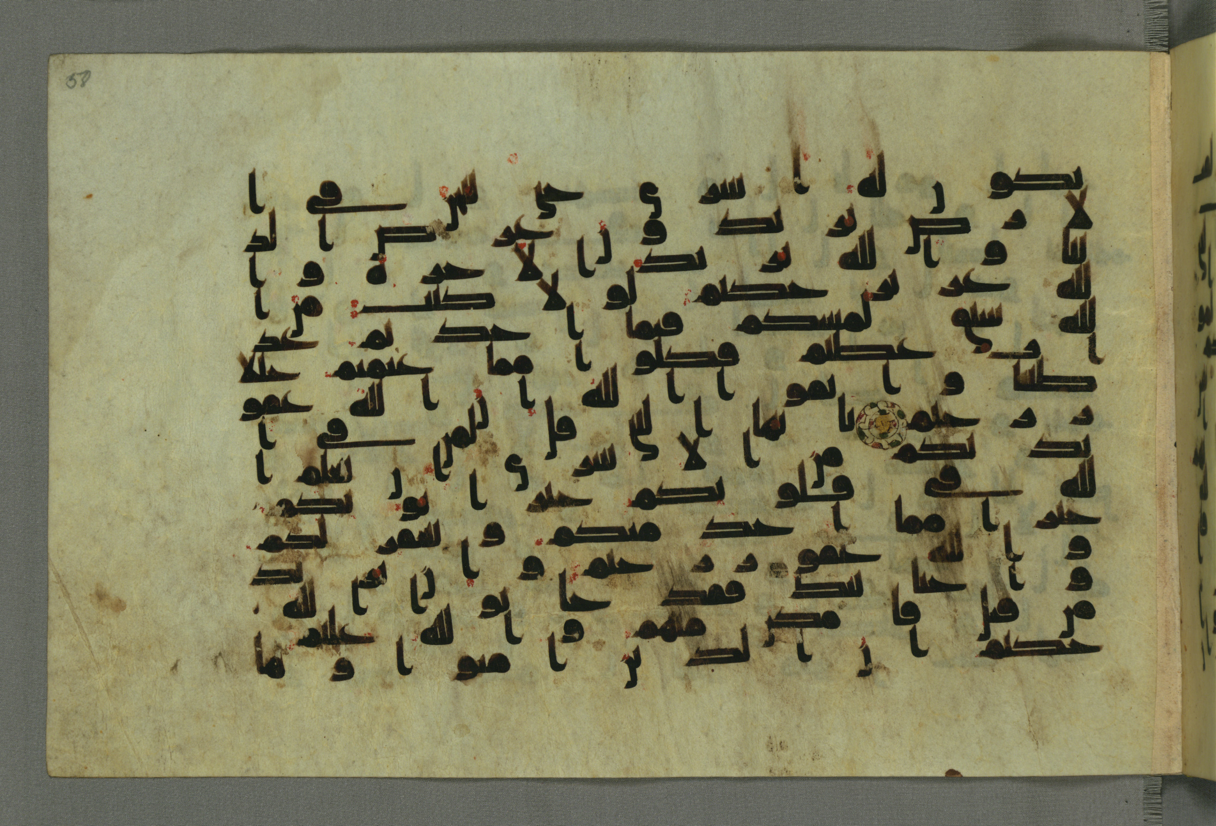Baltimore, Maryland, The Walters Art Museum, W.552, in Early Abbasid (Kufic) script, showing Surah 8:71 from Mid 8th to Late 9th Century AD found in Unknown, currently housed at The Walters Art Museum, Baltimore, Maryland