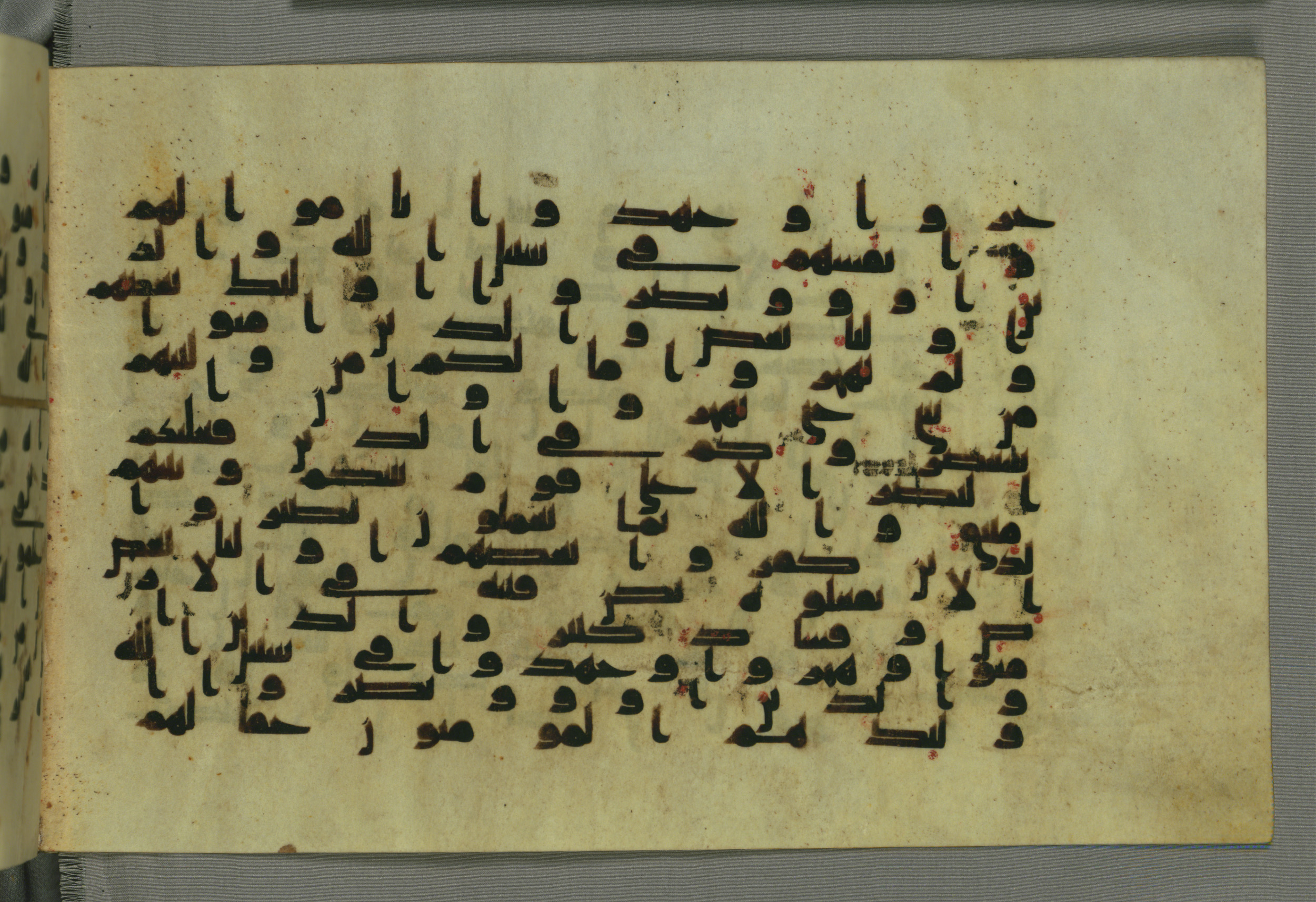 Baltimore, Maryland, The Walters Art Museum, W.552, in Early Abbasid (Kufic) script, showing Surah 8:73 from Mid 8th to Late 9th Century AD found in Unknown, currently housed at The Walters Art Museum, Baltimore, Maryland