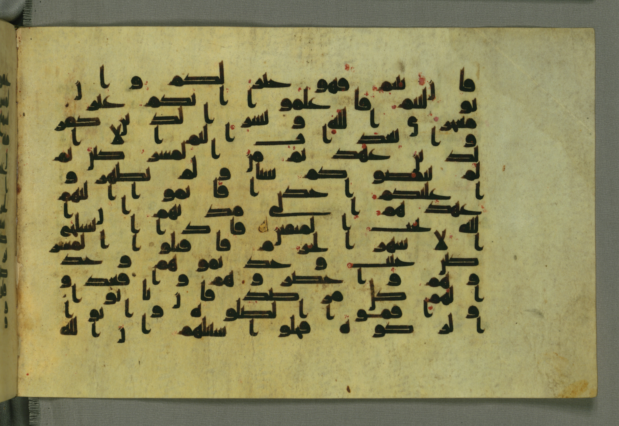 Baltimore, Maryland, The Walters Art Museum, W.552 (Scan 2), in Early Abbasid (Kufic) script, showing Surah 9:3 from Mid 8th to Late 9th Century AD found in Unknown, currently housed at The Walters Art Museum, Baltimore, Maryland