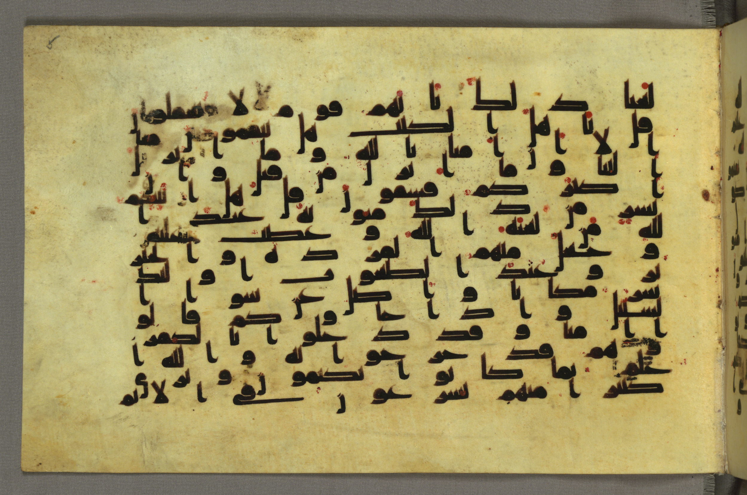 Baltimore, Maryland, The Walters Art Museum, W.552 (Scan 1), in Early Abbasid (Kufic) script, showing Surah 5:62 from Mid 8th to Late 9th Century AD found in Unknown, currently housed at The Walters Art Museum, Baltimore, Maryland