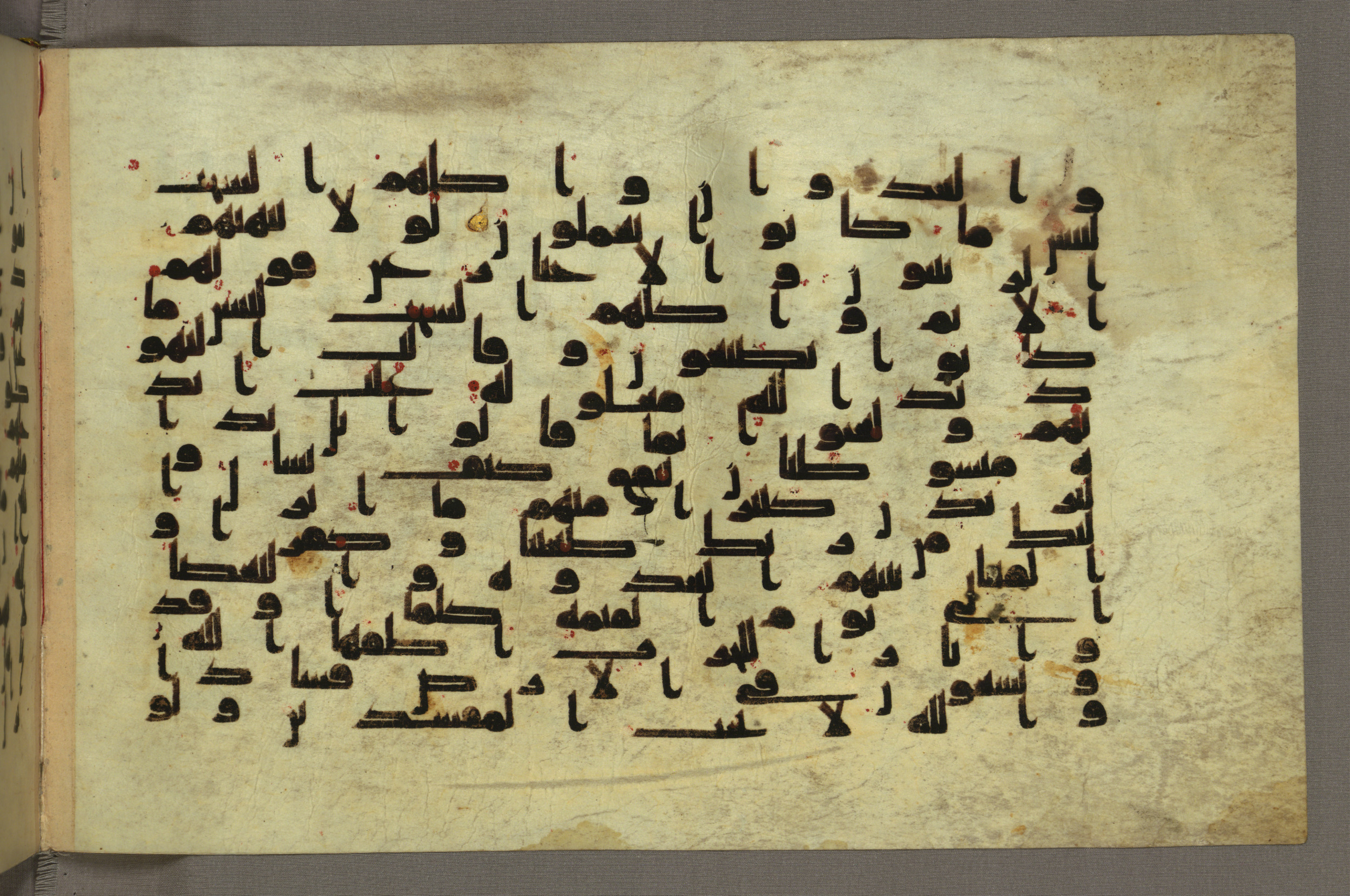 Baltimore, Maryland, The Walters Art Museum, W.552 (Scan 1), in Early Abbasid (Kufic) script, showing Surah 5:65 from Mid 8th to Late 9th Century AD found in Unknown, currently housed at The Walters Art Museum, Baltimore, Maryland