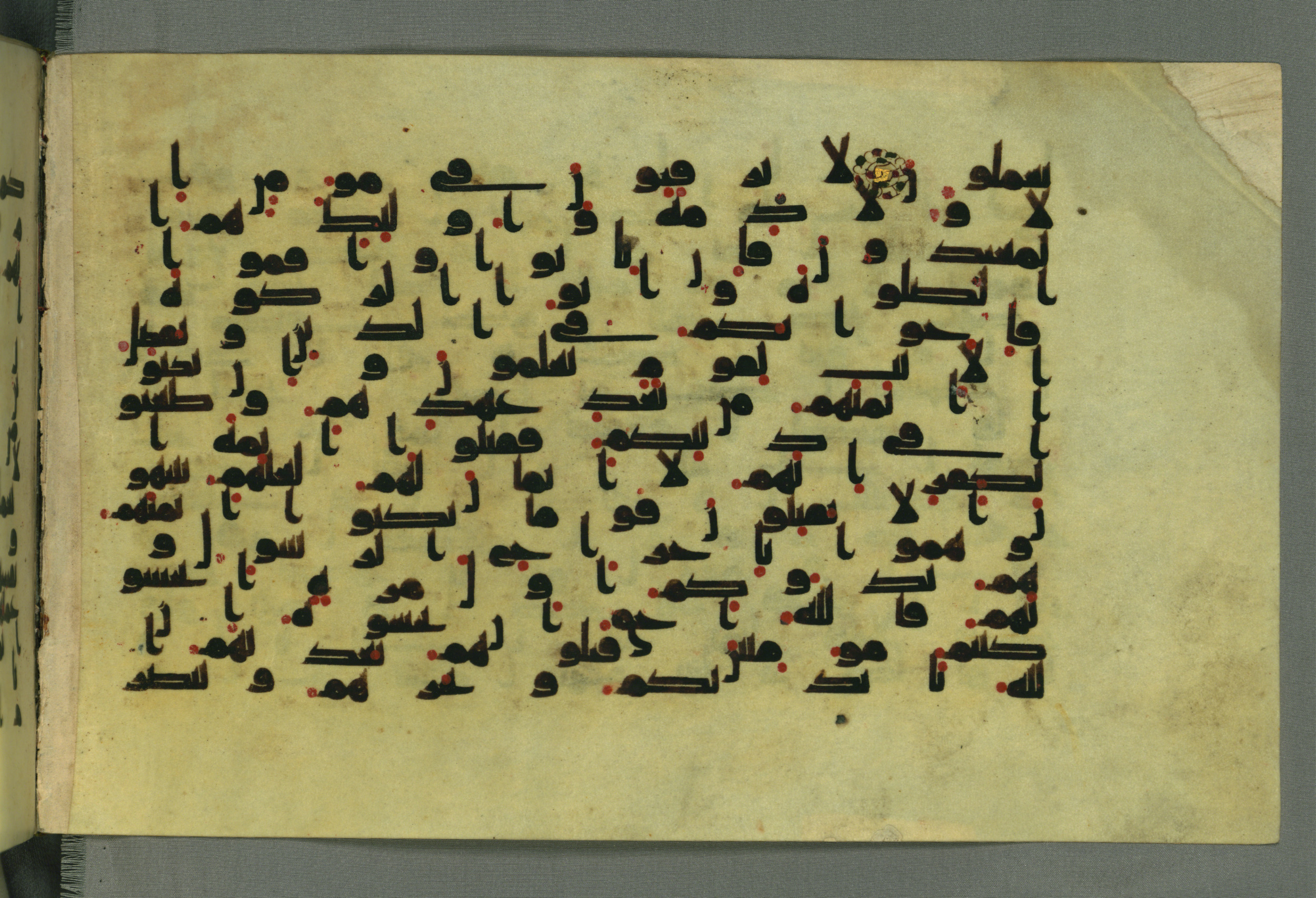 Baltimore, Maryland, The Walters Art Museum, W.552, in Early Abbasid (Kufic) script, showing Surah 9:13 from Mid 8th to Late 9th Century AD found in Unknown, currently housed at The Walters Art Museum, Baltimore, Maryland